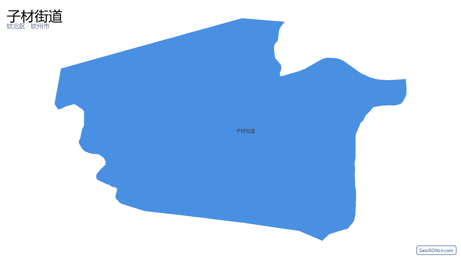 子材街道行政区划边界地图(钦北区·钦州市),提供GeoJSON、SHP矢量边界数据下载及高清地图大图(PNG/JPG) - GeoJSONcn.com