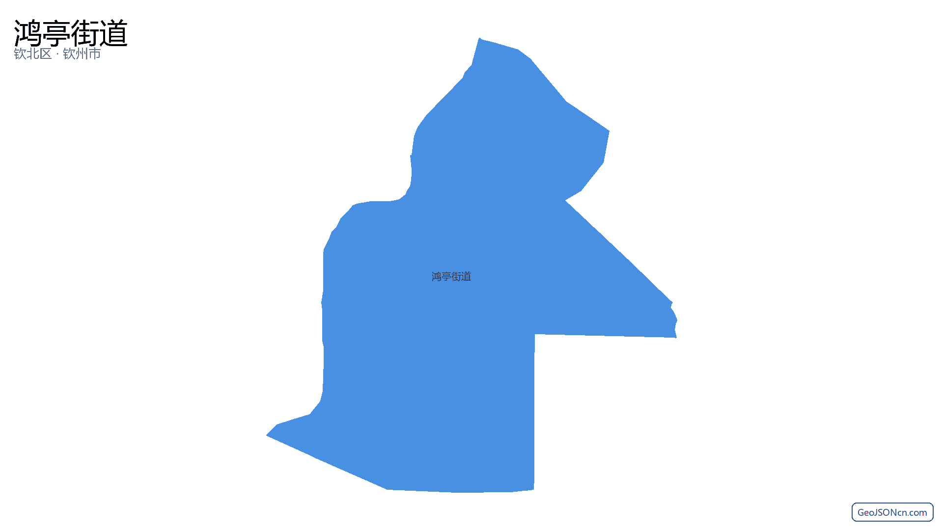 鸿亭街道行政区划边界地图(钦北区·钦州市),提供GeoJSON、SHP矢量边界数据下载及高清地图大图(PNG/JPG) - GeoJSONcn.com