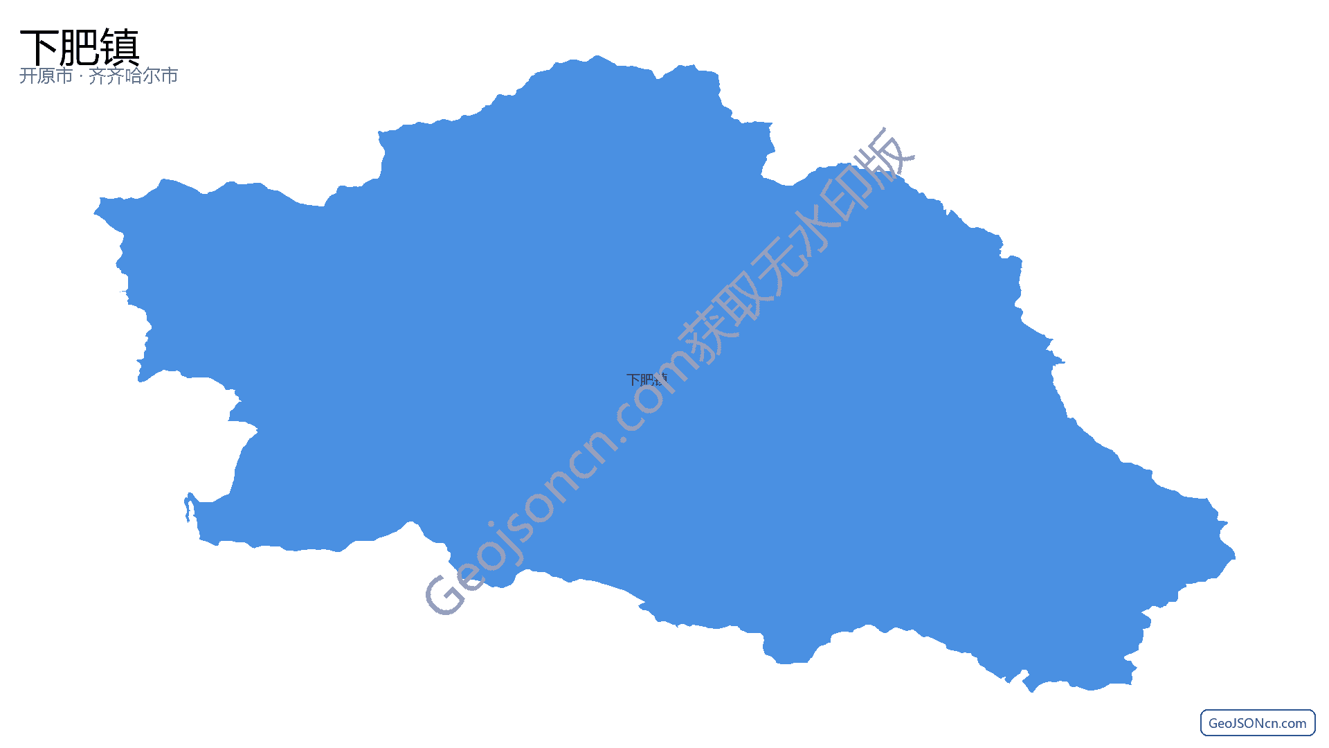 下肥镇行政区划边界地图(开原市·铁岭市),提供GeoJSON、SHP矢量边界数据下载及高清地图大图(PNG/JPG) - GeoJSONcn.com