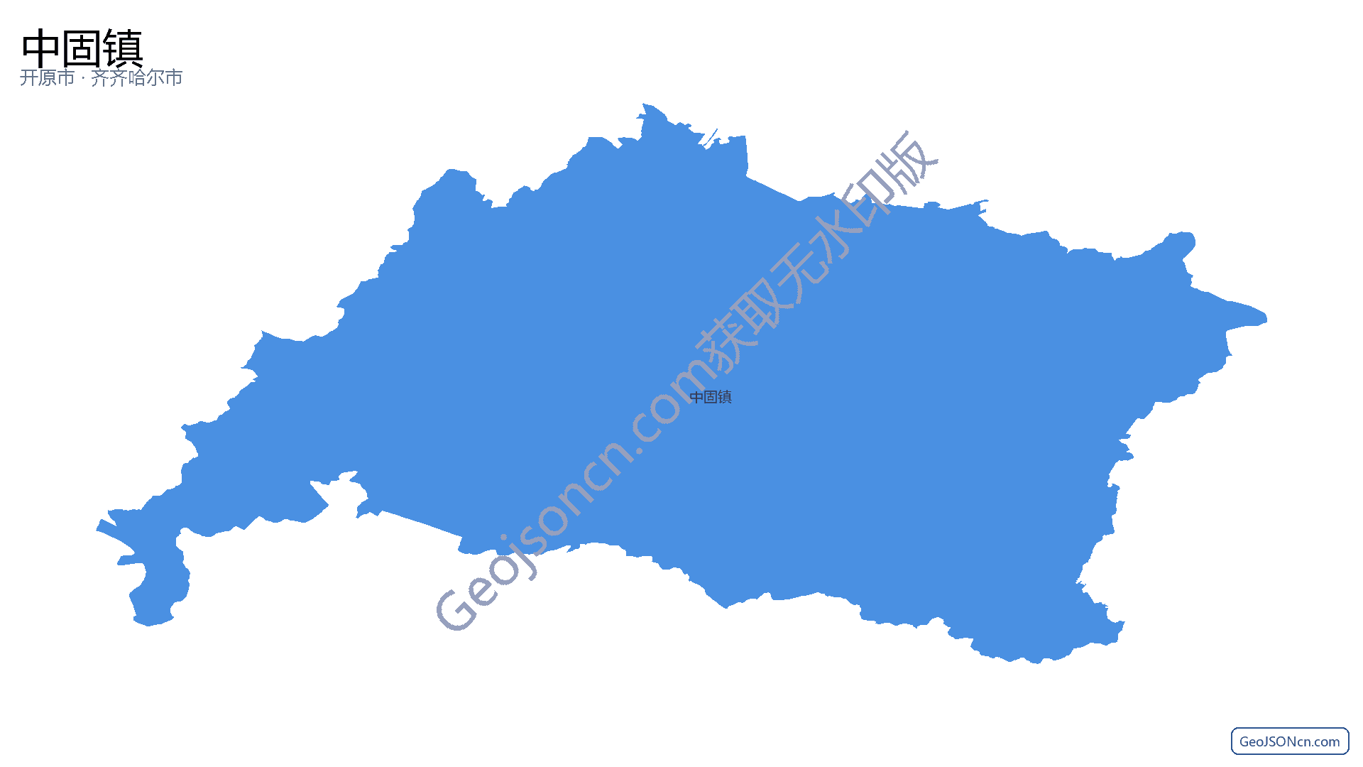 中固镇行政区划边界地图(开原市·铁岭市),提供GeoJSON、SHP矢量边界数据下载及高清地图大图(PNG/JPG) - GeoJSONcn.com