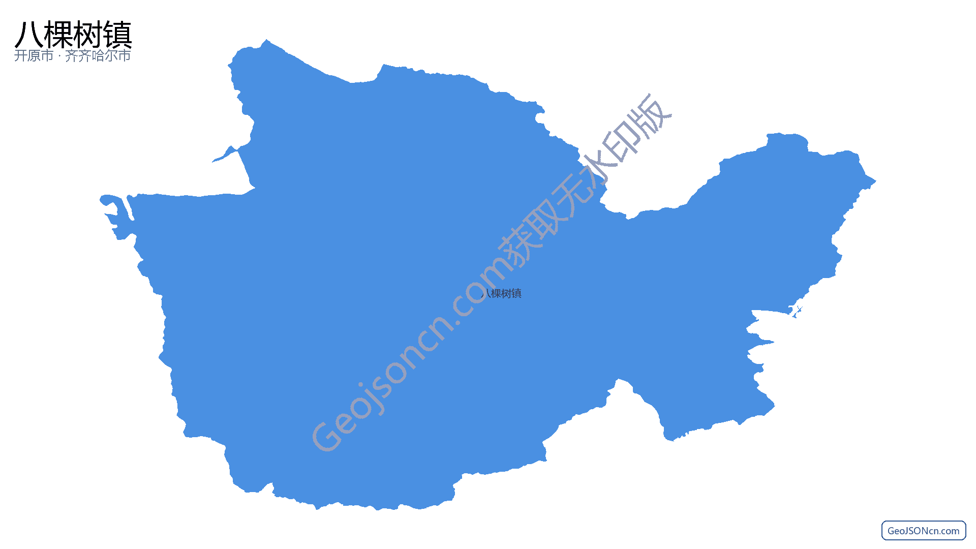 八棵树镇行政区划边界地图(开原市·铁岭市),提供GeoJSON、SHP矢量边界数据下载及高清地图大图(PNG/JPG) - GeoJSONcn.com
