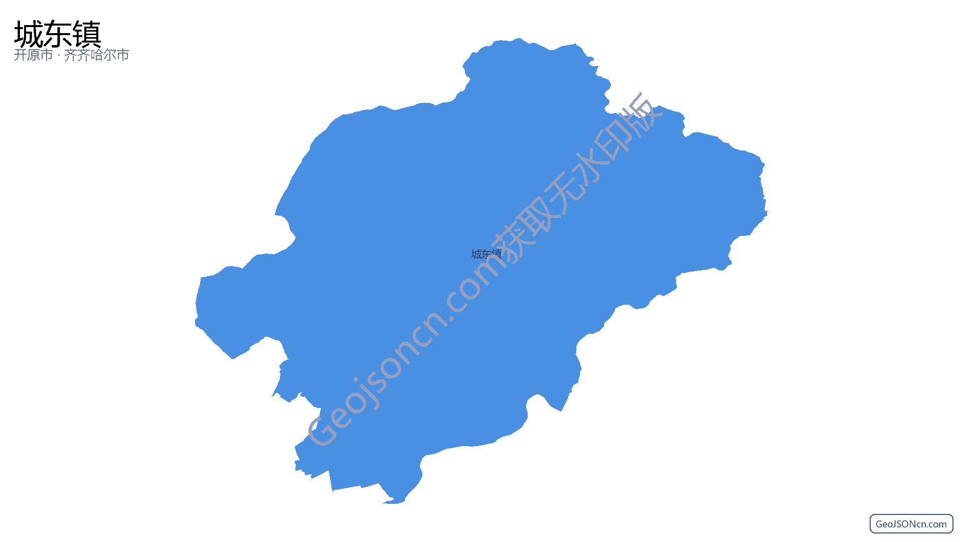 城东镇行政区划边界地图(开原市·铁岭市),提供GeoJSON、SHP矢量边界数据下载及高清地图大图(PNG/JPG) - GeoJSONcn.com