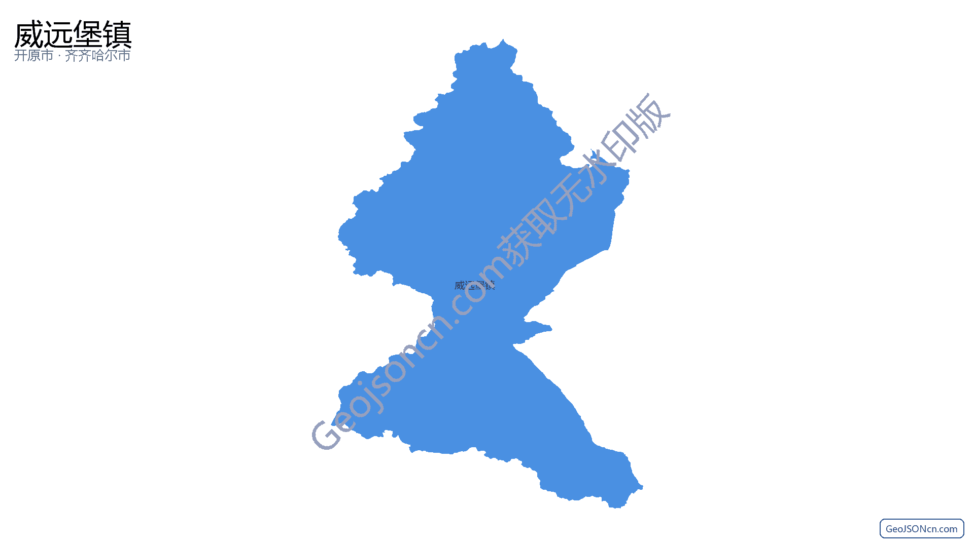 威远堡镇行政区划边界地图(开原市·铁岭市),提供GeoJSON、SHP矢量边界数据下载及高清地图大图(PNG/JPG) - GeoJSONcn.com