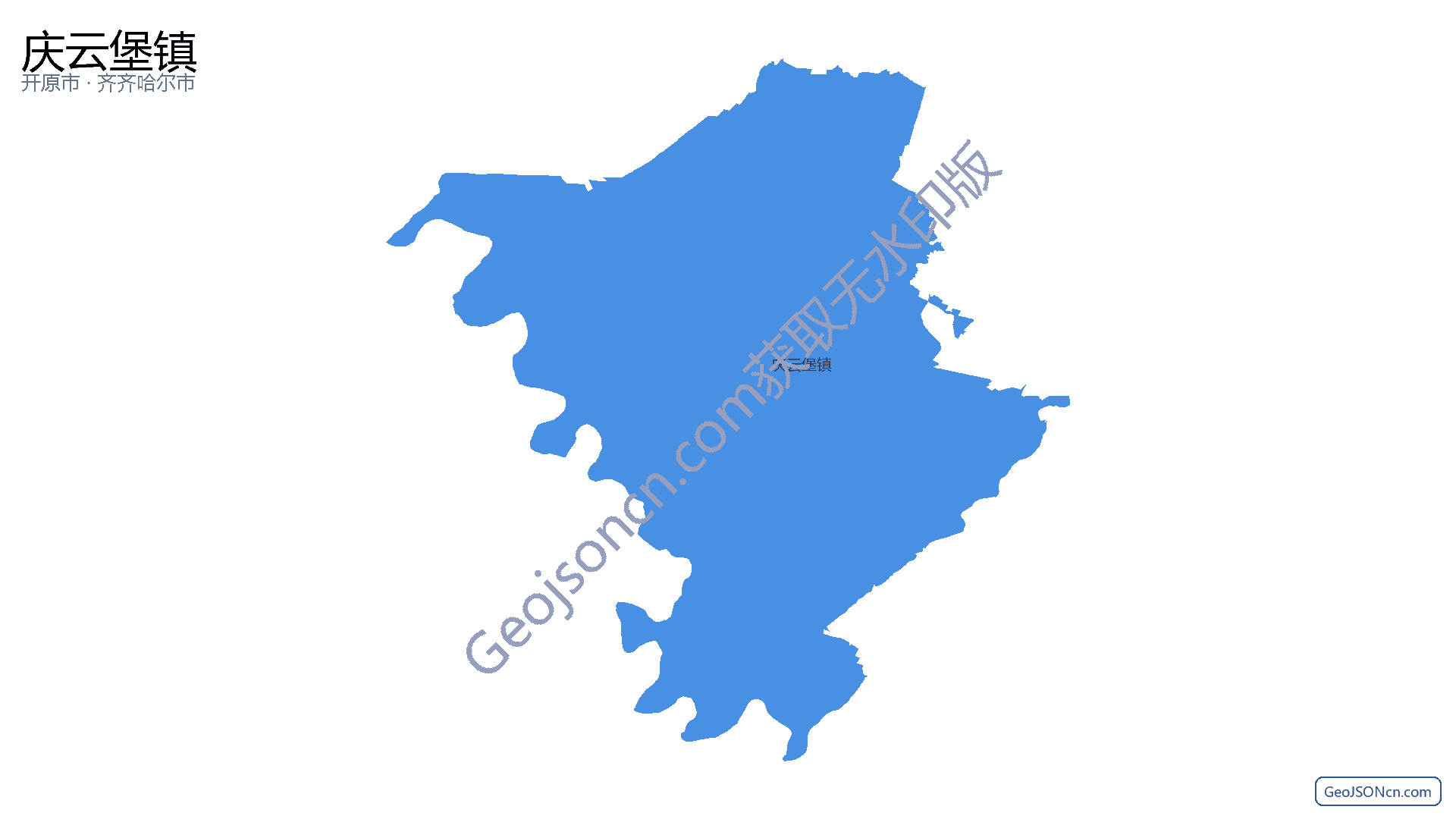 庆云堡镇行政区划边界地图(开原市·铁岭市),提供GeoJSON、SHP矢量边界数据下载及高清地图大图(PNG/JPG) - GeoJSONcn.com