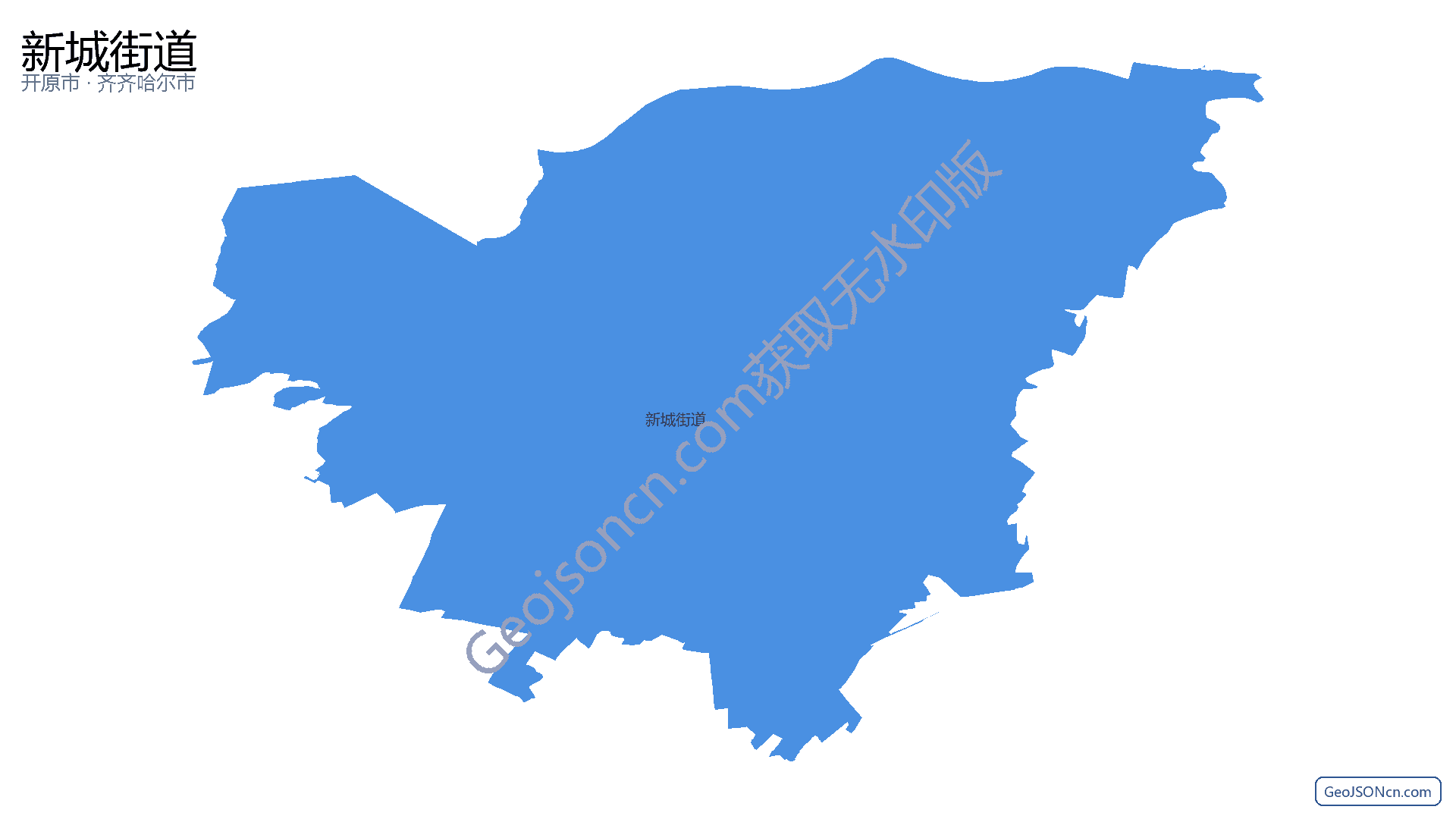 新城街道行政区划边界地图（开原市·铁岭市）,提供GeoJSON、SHP矢量边界数据下载及高清地图大图(PNG/JPG) - GeoJSONcn.com