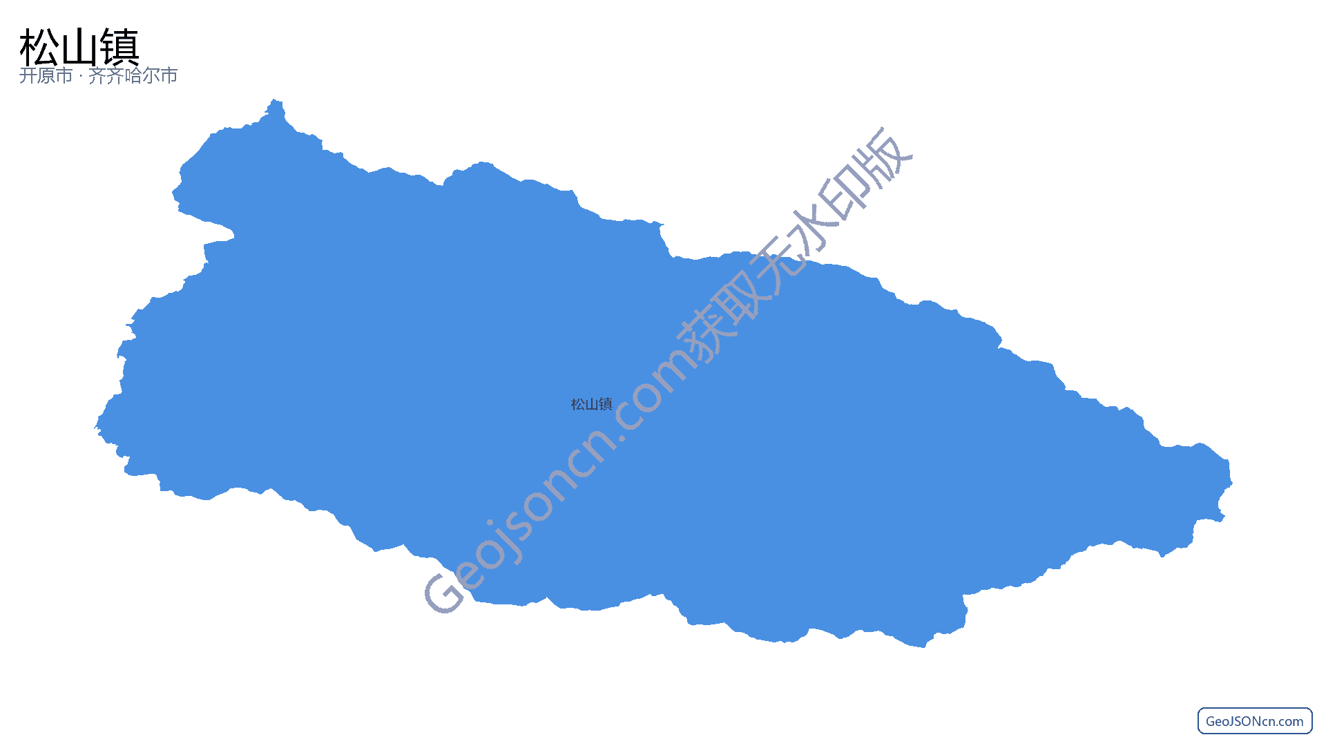 松山镇行政区划边界地图(开原市·铁岭市),提供GeoJSON、SHP矢量边界数据下载及高清地图大图(PNG/JPG) - GeoJSONcn.com