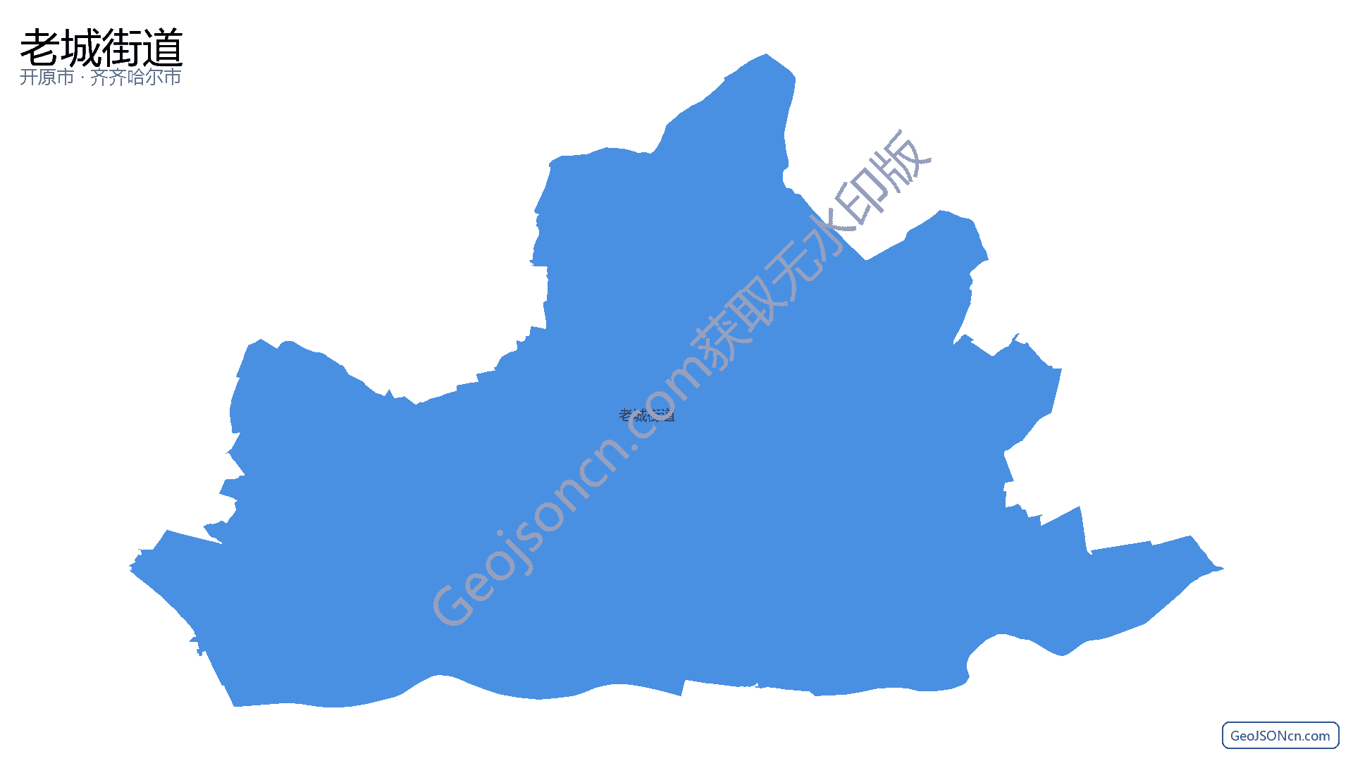 老城街道行政区划边界地图（开原市·铁岭市）,提供GeoJSON、SHP矢量边界数据下载及高清地图大图(PNG/JPG) - GeoJSONcn.com