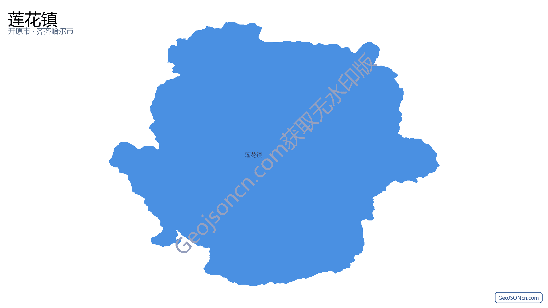 莲花镇行政区划边界地图(开原市·铁岭市),提供GeoJSON、SHP矢量边界数据下载及高清地图大图(PNG/JPG) - GeoJSONcn.com