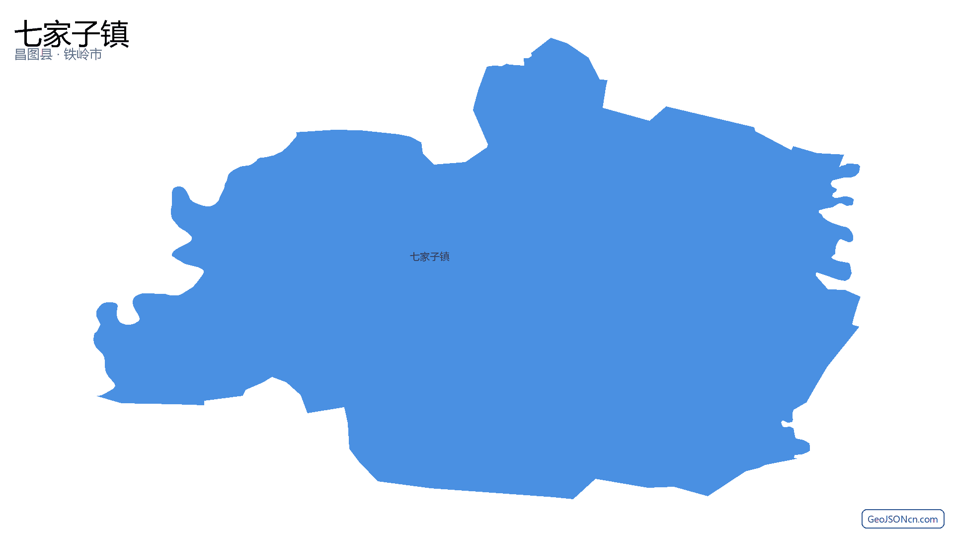 七家子镇行政区划边界地图(昌图县·铁岭市),提供GeoJSON、SHP矢量边界数据下载及高清地图大图(PNG/JPG) - GeoJSONcn.com