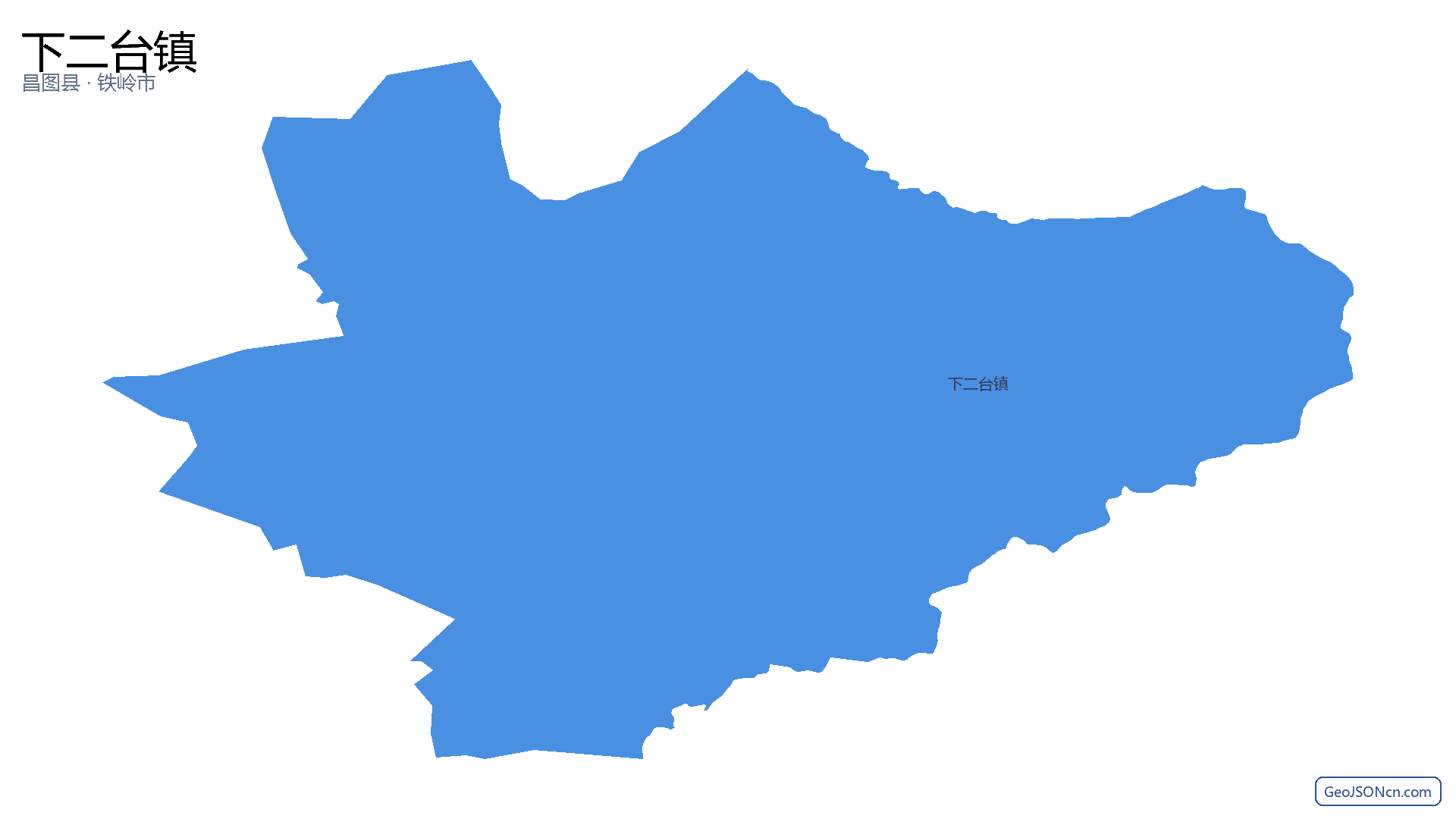 下二台镇行政区划边界地图（昌图县·铁岭市）,提供GeoJSON、SHP矢量边界数据下载及高清地图大图(PNG/JPG) - GeoJSONcn.com