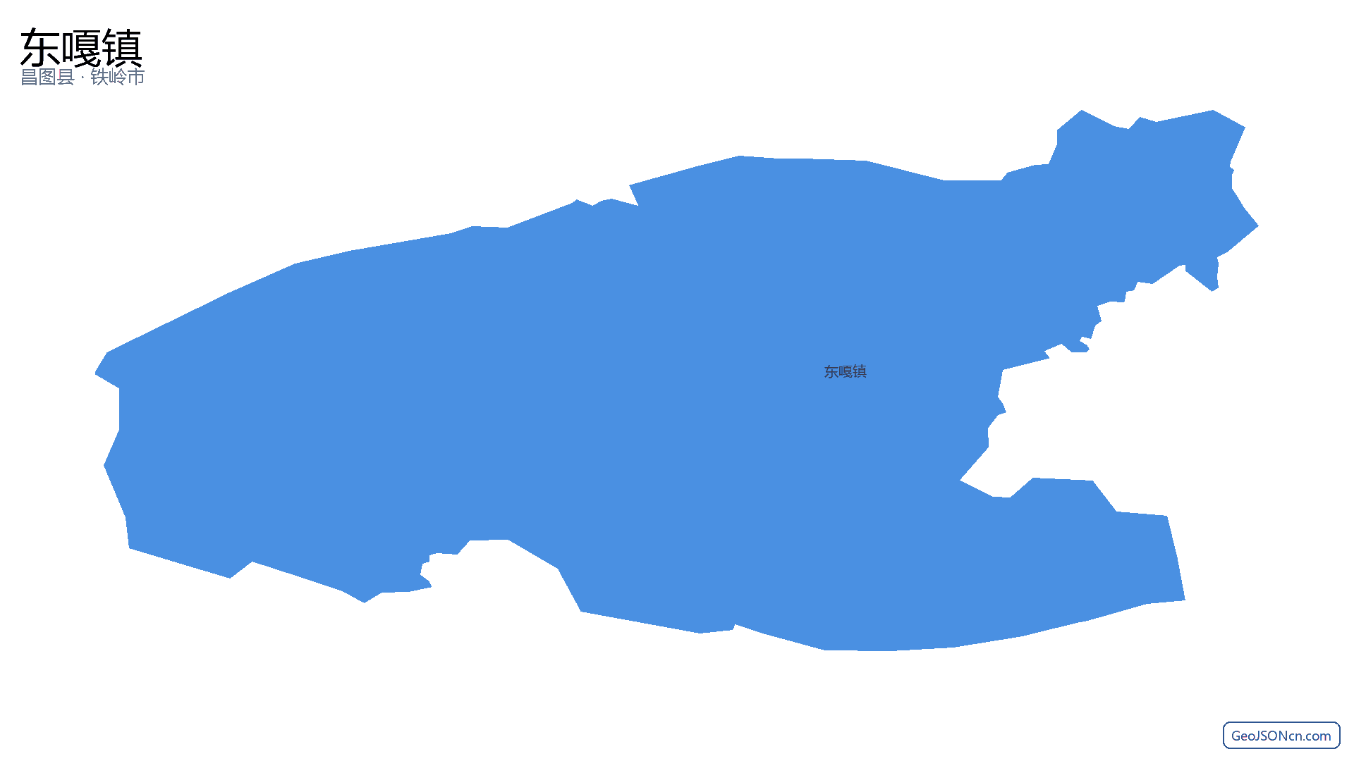 东嘎镇行政区划边界地图(昌图县·铁岭市),提供GeoJSON、SHP矢量边界数据下载及高清地图大图(PNG/JPG) - GeoJSONcn.com