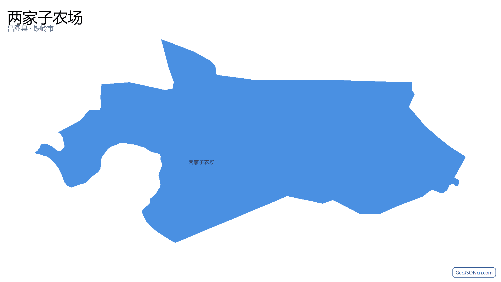 两家子农场行政区划边界地图（昌图县·铁岭市）,提供GeoJSON、SHP矢量边界数据下载及高清地图大图(PNG/JPG) - GeoJSONcn.com