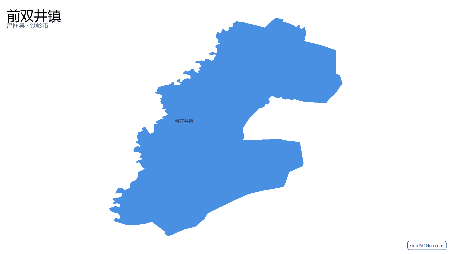 前双井镇行政区划边界地图(昌图县·铁岭市),提供GeoJSON、SHP矢量边界数据下载及高清地图大图(PNG/JPG) - GeoJSONcn.com
