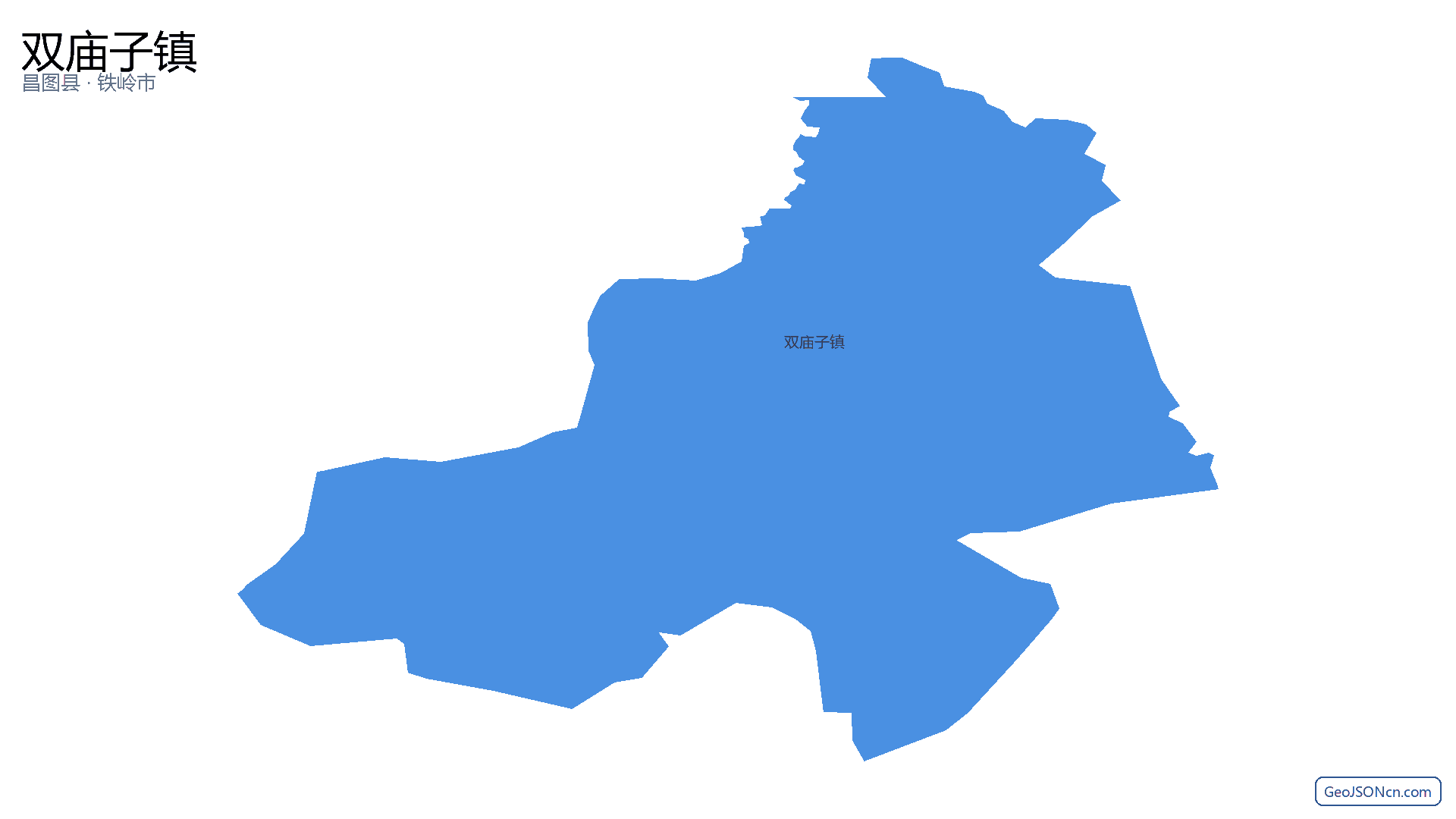 双庙子镇行政区划边界地图(昌图县·铁岭市),提供GeoJSON、SHP矢量边界数据下载及高清地图大图(PNG/JPG) - GeoJSONcn.com