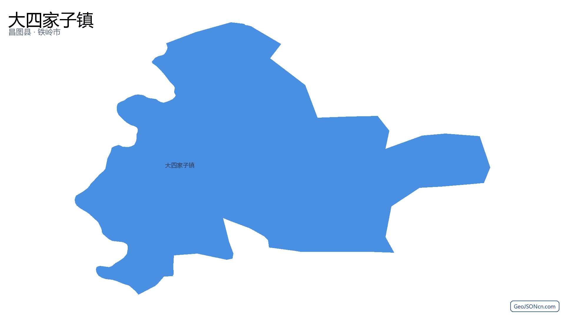 大四家子镇行政区划边界地图(昌图县·铁岭市),提供GeoJSON、SHP矢量边界数据下载及高清地图大图(PNG/JPG) - GeoJSONcn.com