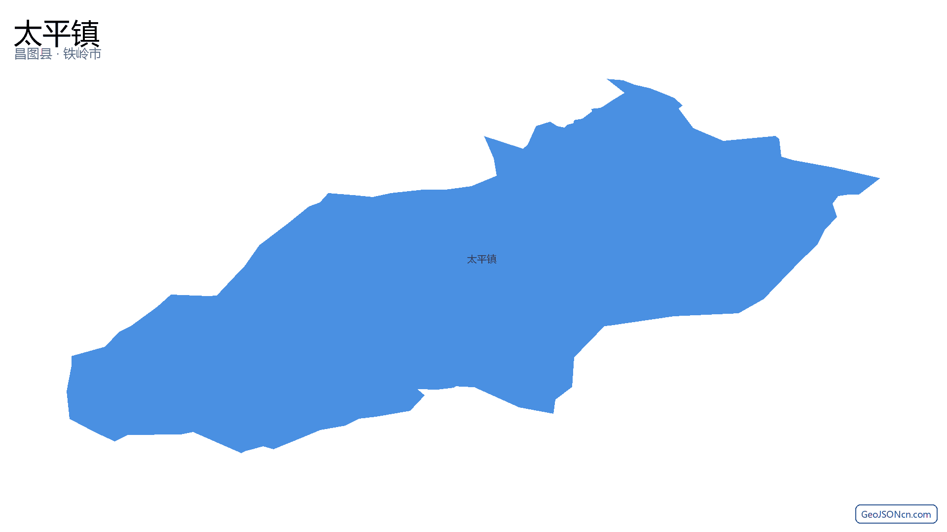 太平镇行政区划边界地图（昌图县·铁岭市）,提供GeoJSON、SHP矢量边界数据下载及高清地图大图(PNG/JPG) - GeoJSONcn.com