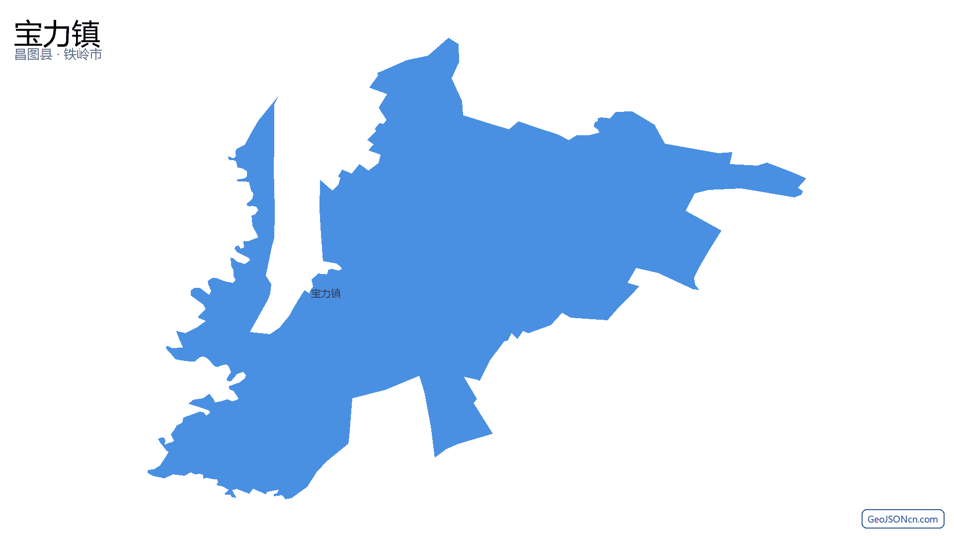 宝力镇行政区划边界地图(昌图县·铁岭市),提供GeoJSON、SHP矢量边界数据下载及高清地图大图(PNG/JPG) - GeoJSONcn.com