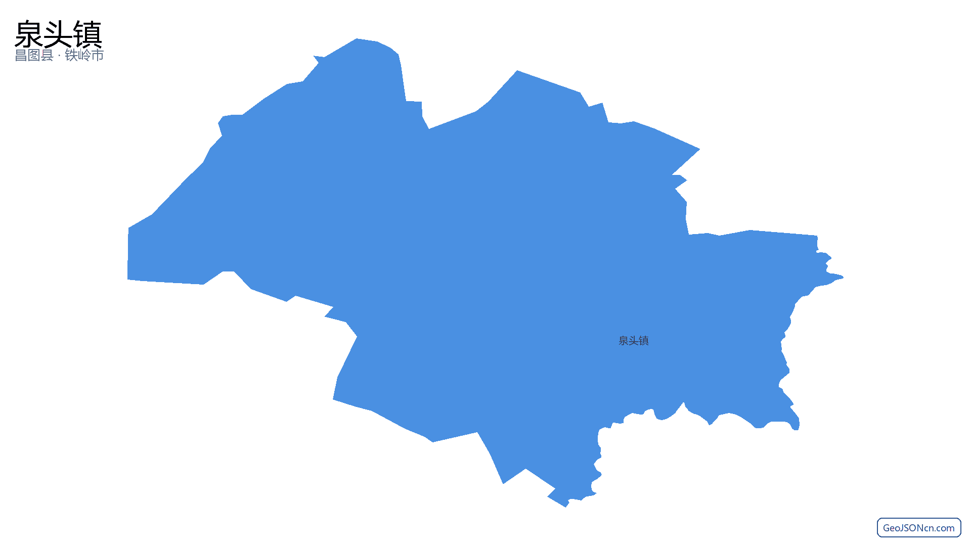泉头镇行政区划边界地图(昌图县·铁岭市),提供GeoJSON、SHP矢量边界数据下载及高清地图大图(PNG/JPG) - GeoJSONcn.com