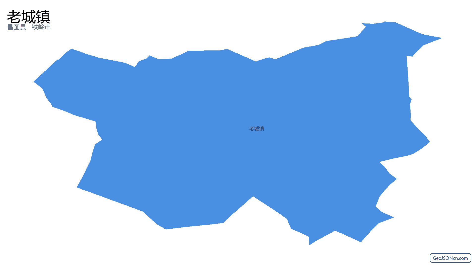老城镇行政区划边界地图(昌图县·铁岭市),提供GeoJSON、SHP矢量边界数据下载及高清地图大图(PNG/JPG) - GeoJSONcn.com