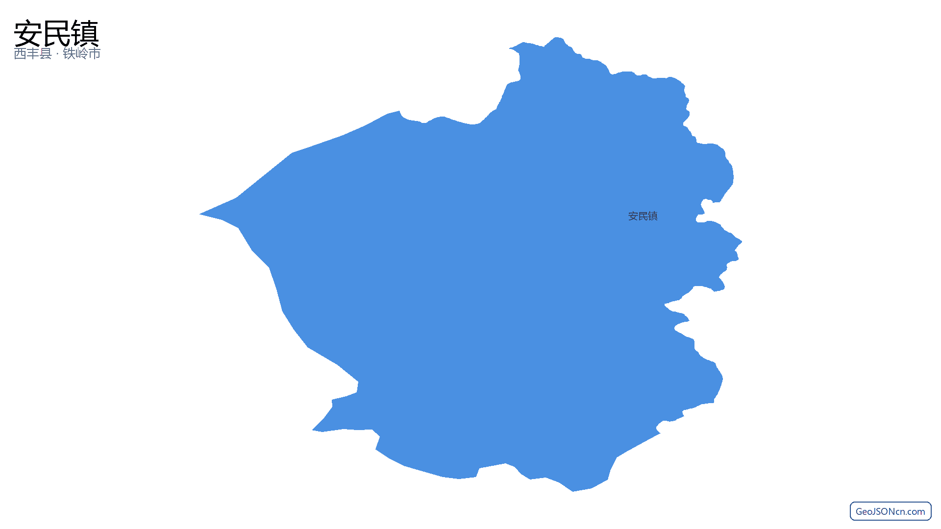 安民镇行政区划边界地图（西丰县·铁岭市）,提供GeoJSON、SHP矢量边界数据下载及高清地图大图(PNG/JPG) - GeoJSONcn.com