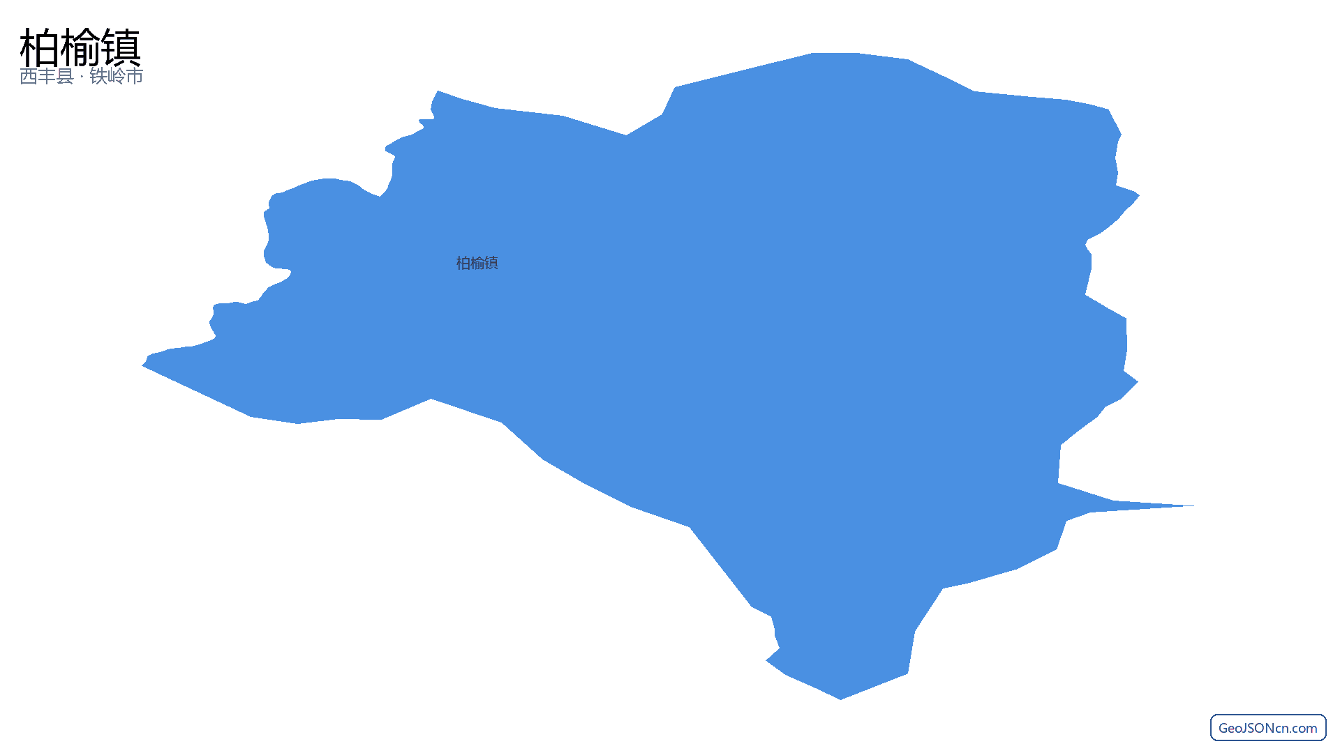 柏榆镇行政区划边界地图（西丰县·铁岭市）,提供GeoJSON、SHP矢量边界数据下载及高清地图大图(PNG/JPG) - GeoJSONcn.com
