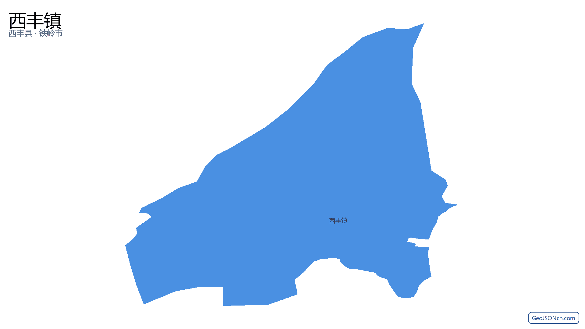 西丰镇行政区划边界地图(西丰县·铁岭市),提供GeoJSON、SHP矢量边界数据下载及高清地图大图(PNG/JPG) - GeoJSONcn.com