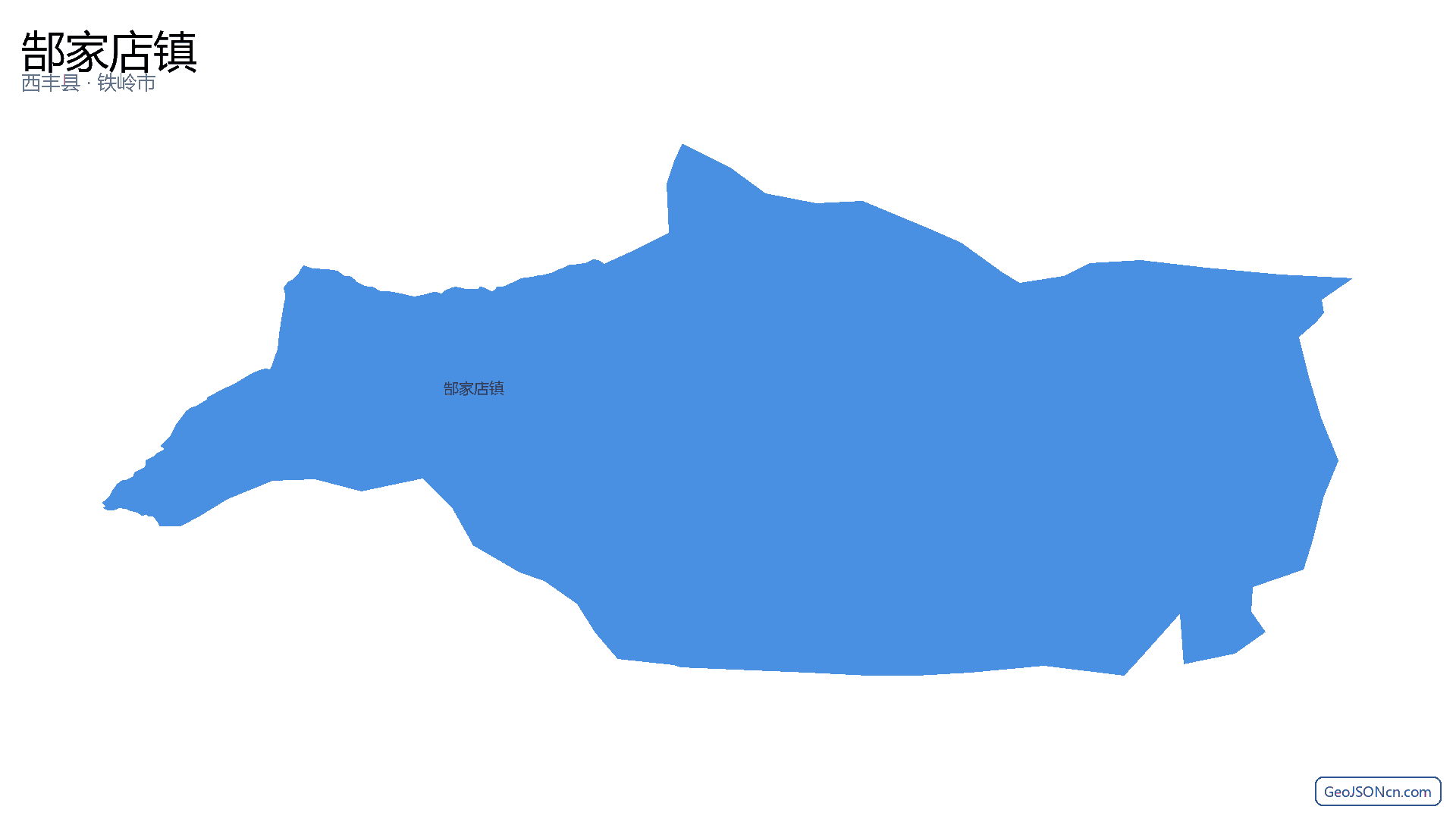 郜家店镇行政区划边界地图(西丰县·铁岭市),提供GeoJSON、SHP矢量边界数据下载及高清地图大图(PNG/JPG) - GeoJSONcn.com