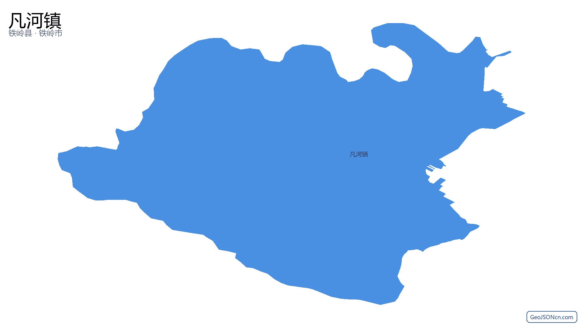 凡河镇行政区划边界地图（铁岭县·铁岭市）,提供GeoJSON、SHP矢量边界数据下载及高清地图大图(PNG/JPG) - GeoJSONcn.com