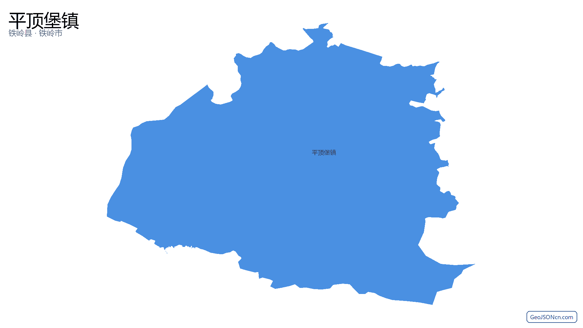 平顶堡镇行政区划边界地图（铁岭县·铁岭市）,提供GeoJSON、SHP矢量边界数据下载及高清地图大图(PNG/JPG) - GeoJSONcn.com