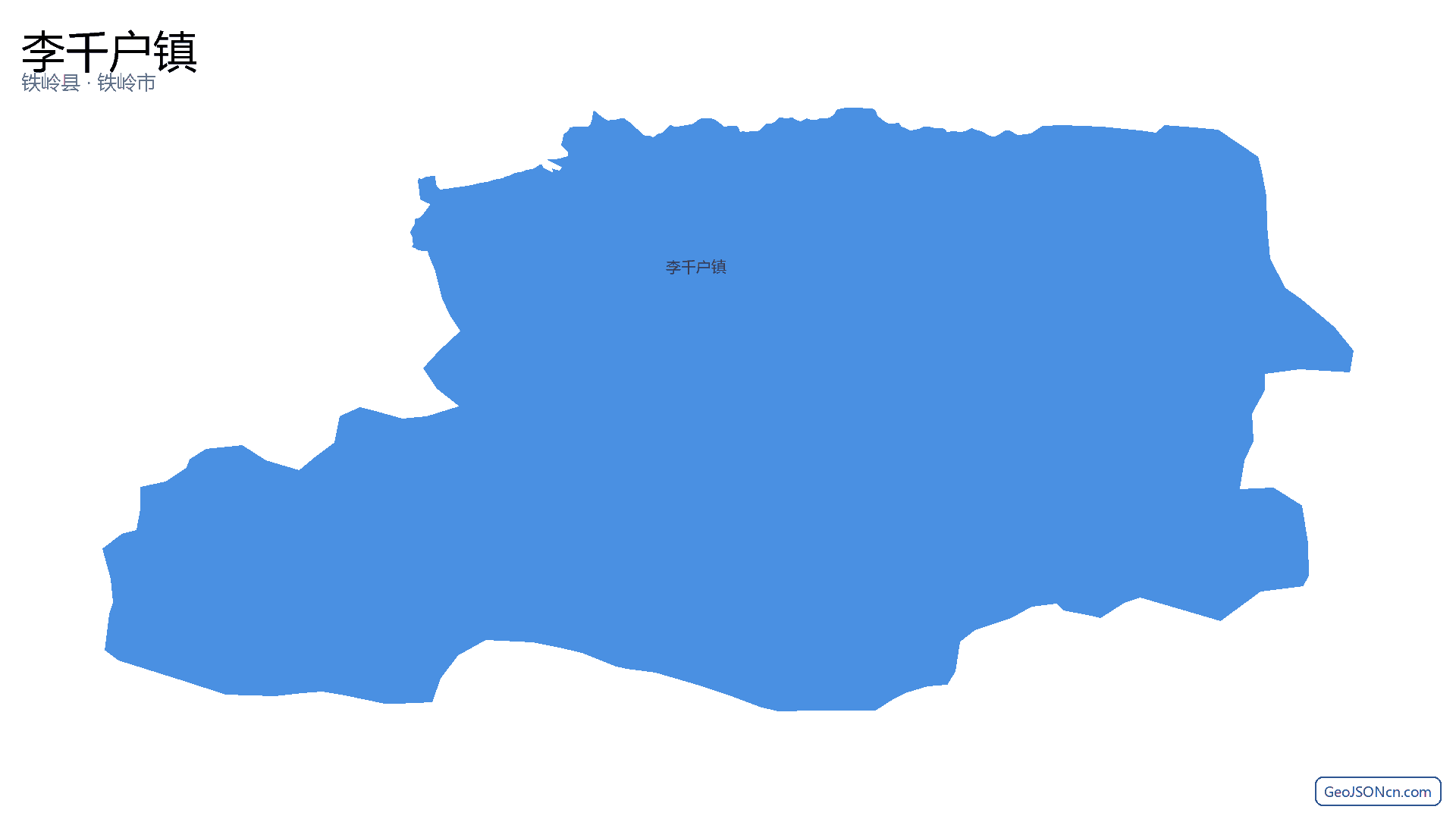 李千户镇行政区划边界地图（铁岭县·铁岭市）,提供GeoJSON、SHP矢量边界数据下载及高清地图大图(PNG/JPG) - GeoJSONcn.com