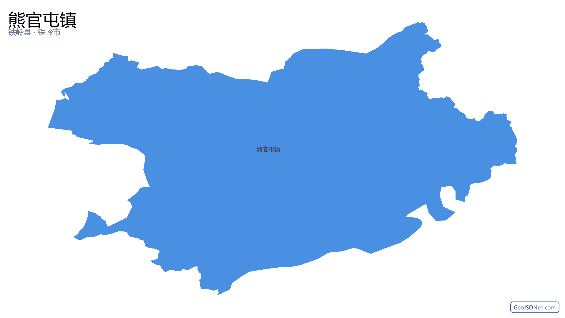 熊官屯镇行政区划边界地图（铁岭县·铁岭市）,提供GeoJSON、SHP矢量边界数据下载及高清地图大图(PNG/JPG) - GeoJSONcn.com