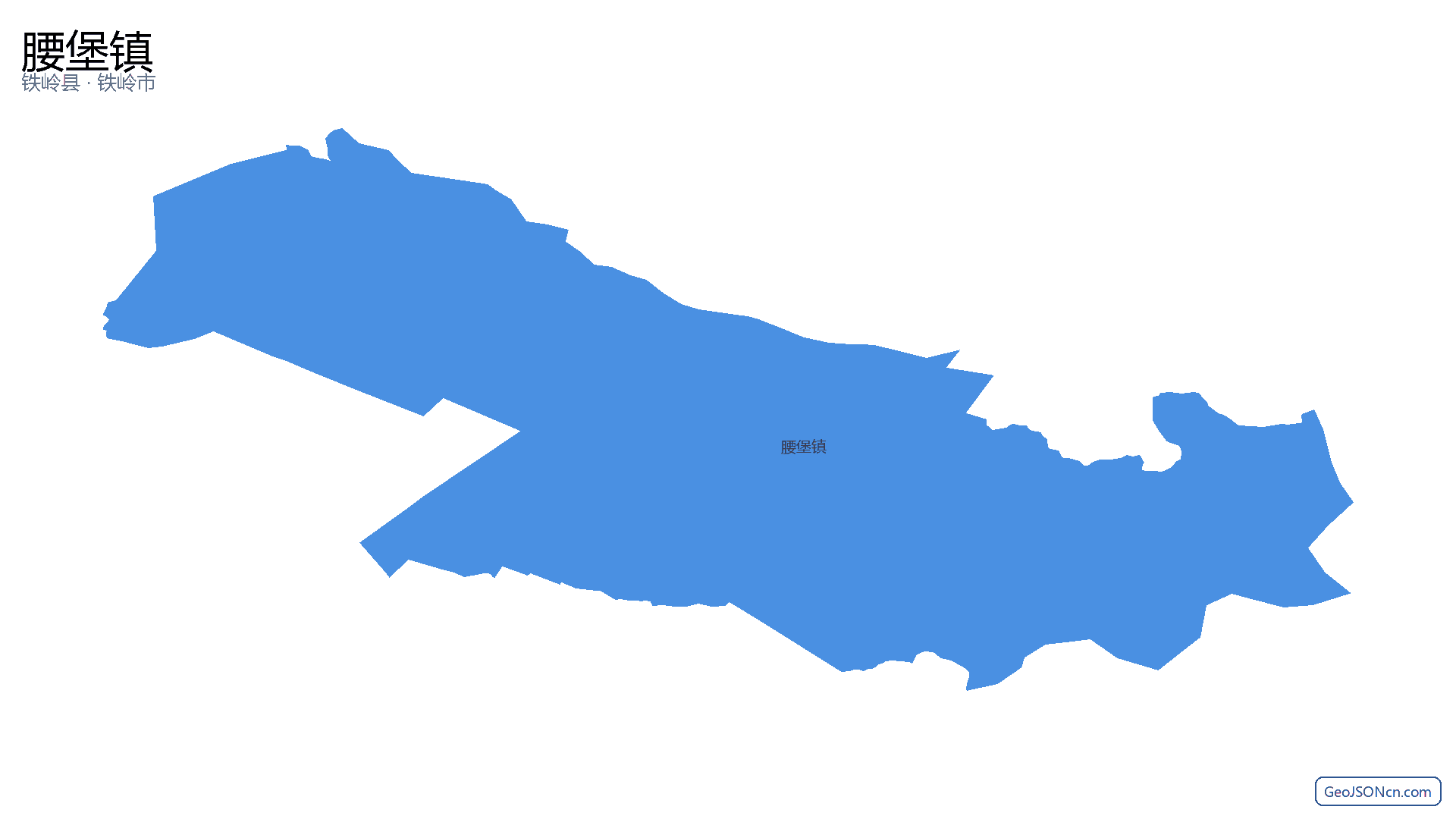 腰堡镇行政区划边界地图（铁岭县·铁岭市）,提供GeoJSON、SHP矢量边界数据下载及高清地图大图(PNG/JPG) - GeoJSONcn.com