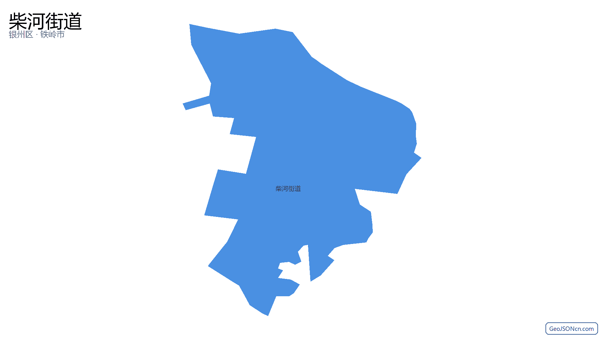 柴河街道行政区划边界地图（银州区·铁岭市）,提供GeoJSON、SHP矢量边界数据下载及高清地图大图(PNG/JPG) - GeoJSONcn.com