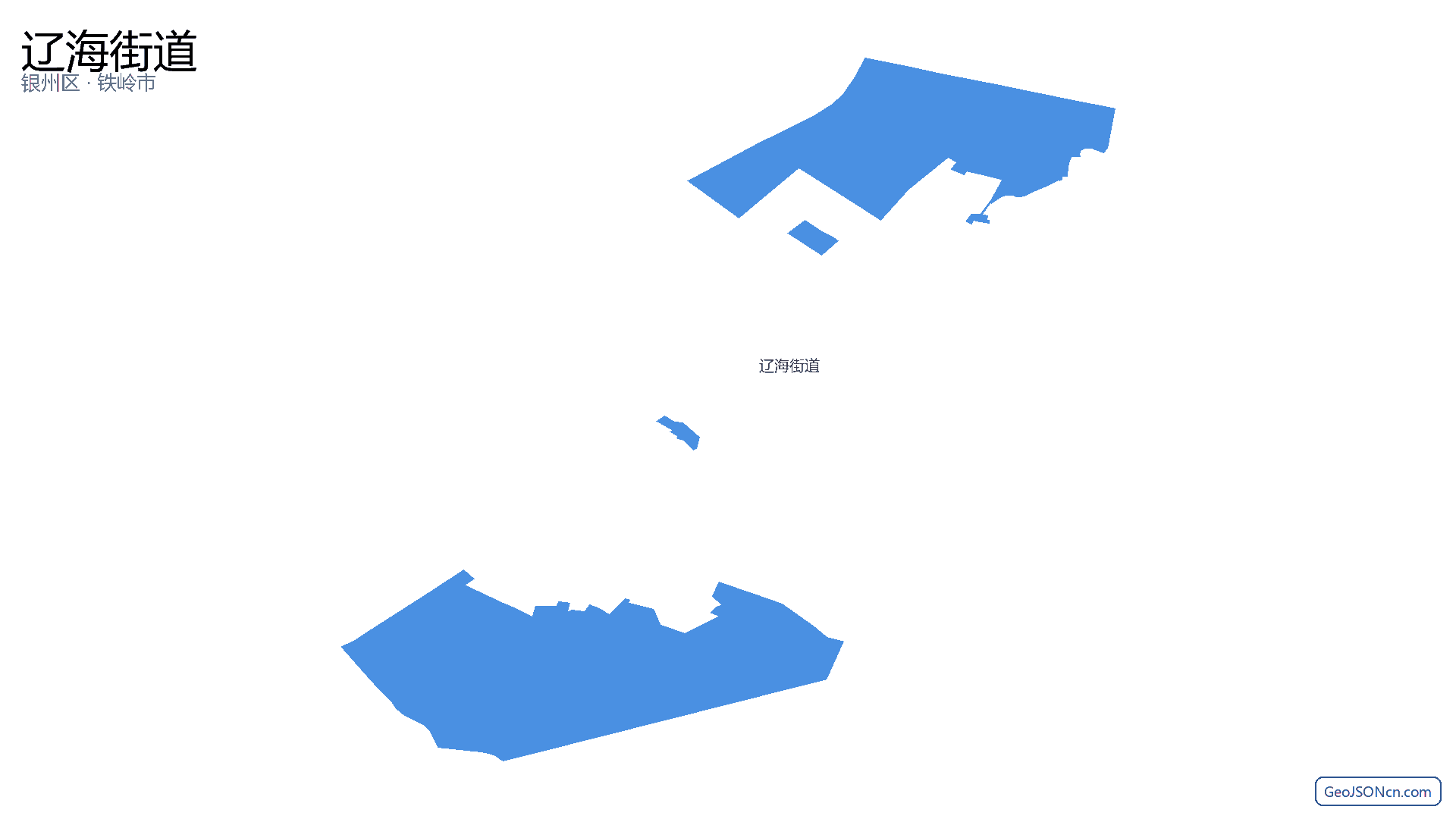 辽海街道行政区划边界地图（银州区·铁岭市）,提供GeoJSON、SHP矢量边界数据下载及高清地图大图(PNG/JPG) - GeoJSONcn.com