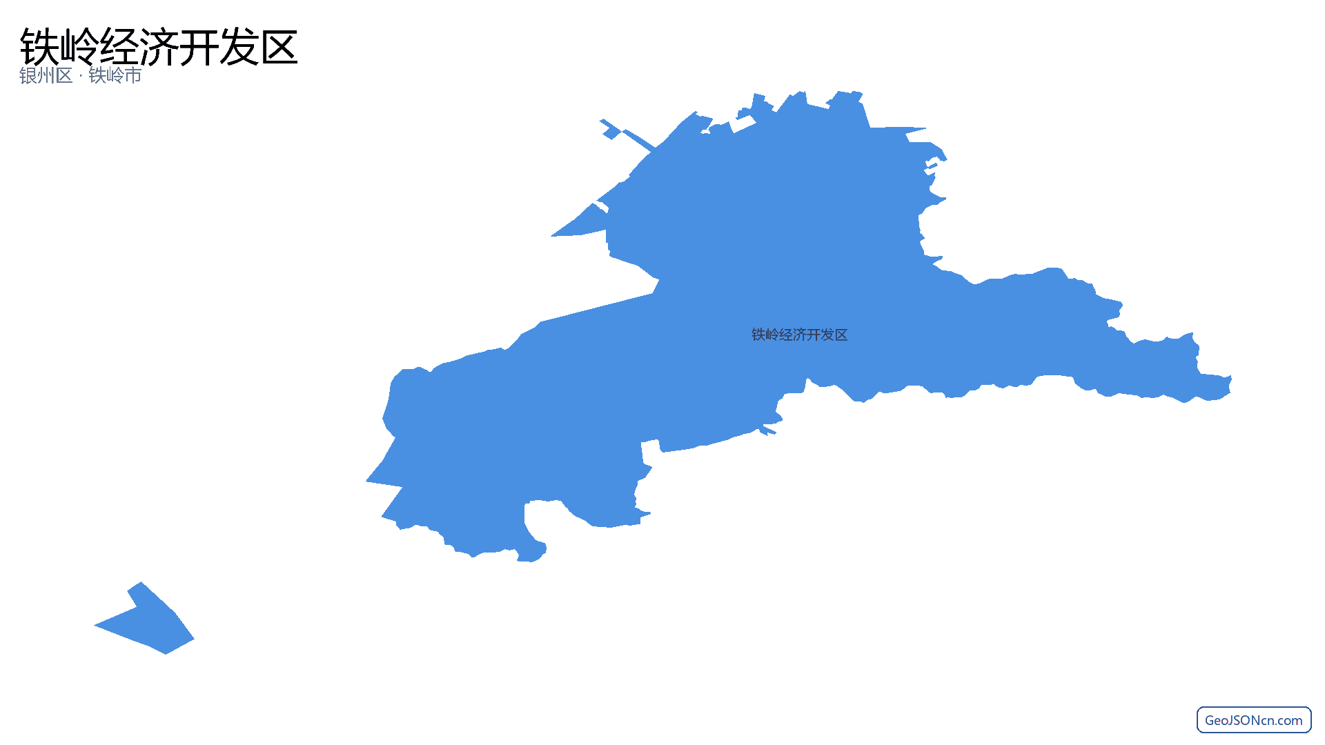 铁岭经济开发区行政区划边界地图（银州区·铁岭市）,提供GeoJSON、SHP矢量边界数据下载及高清地图大图(PNG/JPG) - GeoJSONcn.com
