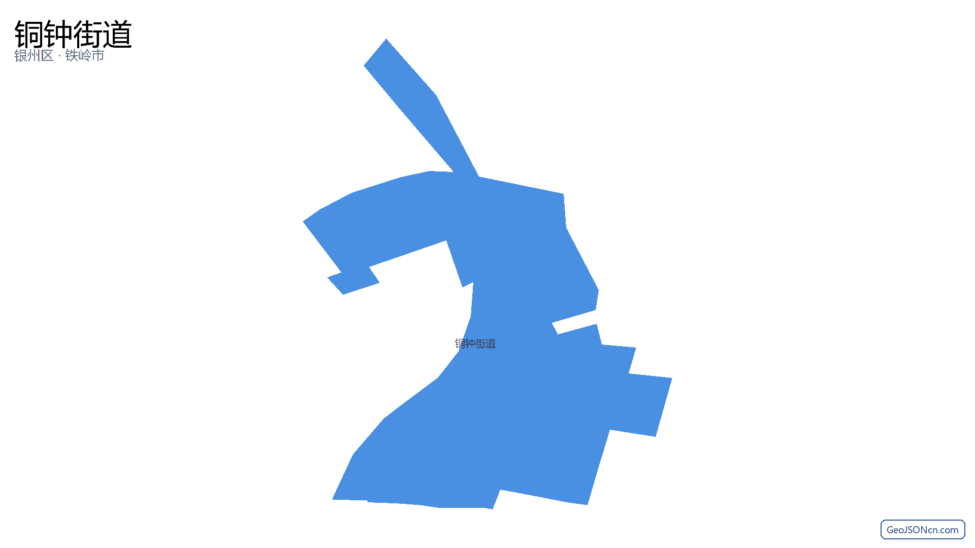 铜钟街道行政区划边界地图（银州区·铁岭市）,提供GeoJSON、SHP矢量边界数据下载及高清地图大图(PNG/JPG) - GeoJSONcn.com