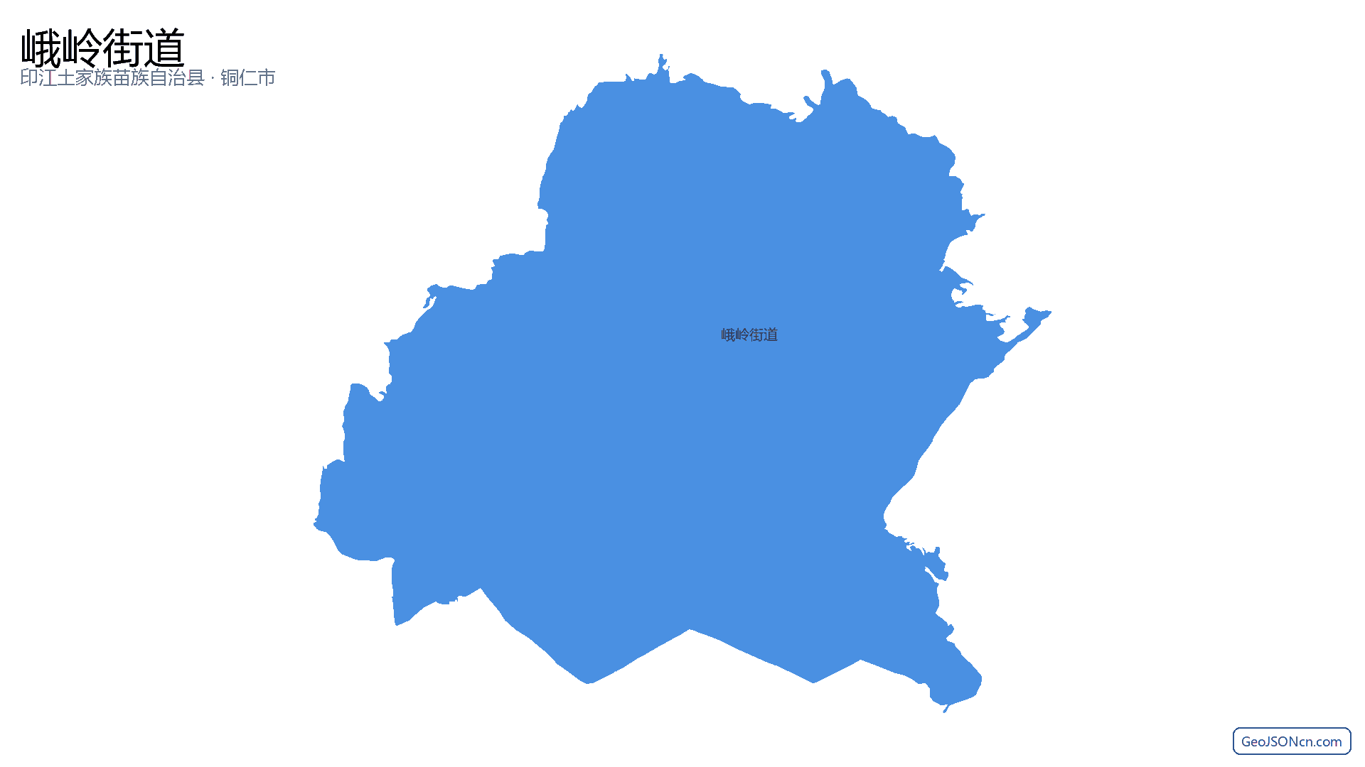 峨岭街道行政区划边界地图(印江土家族苗族自治县·铜仁市),提供GeoJSON、SHP矢量边界数据下载及高清地图大图(PNG/JPG) - GeoJSONcn.com