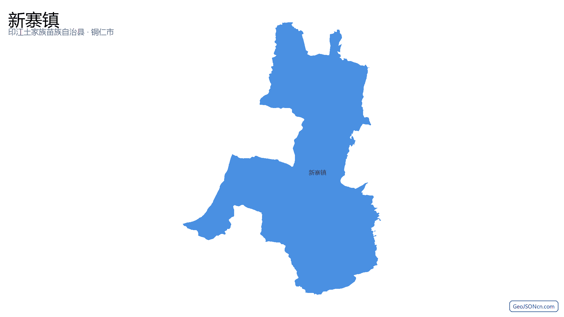 新寨镇行政区划边界地图（印江土家族苗族自治县·铜仁市）,提供GeoJSON、SHP矢量边界数据下载及高清地图大图(PNG/JPG) - GeoJSONcn.com