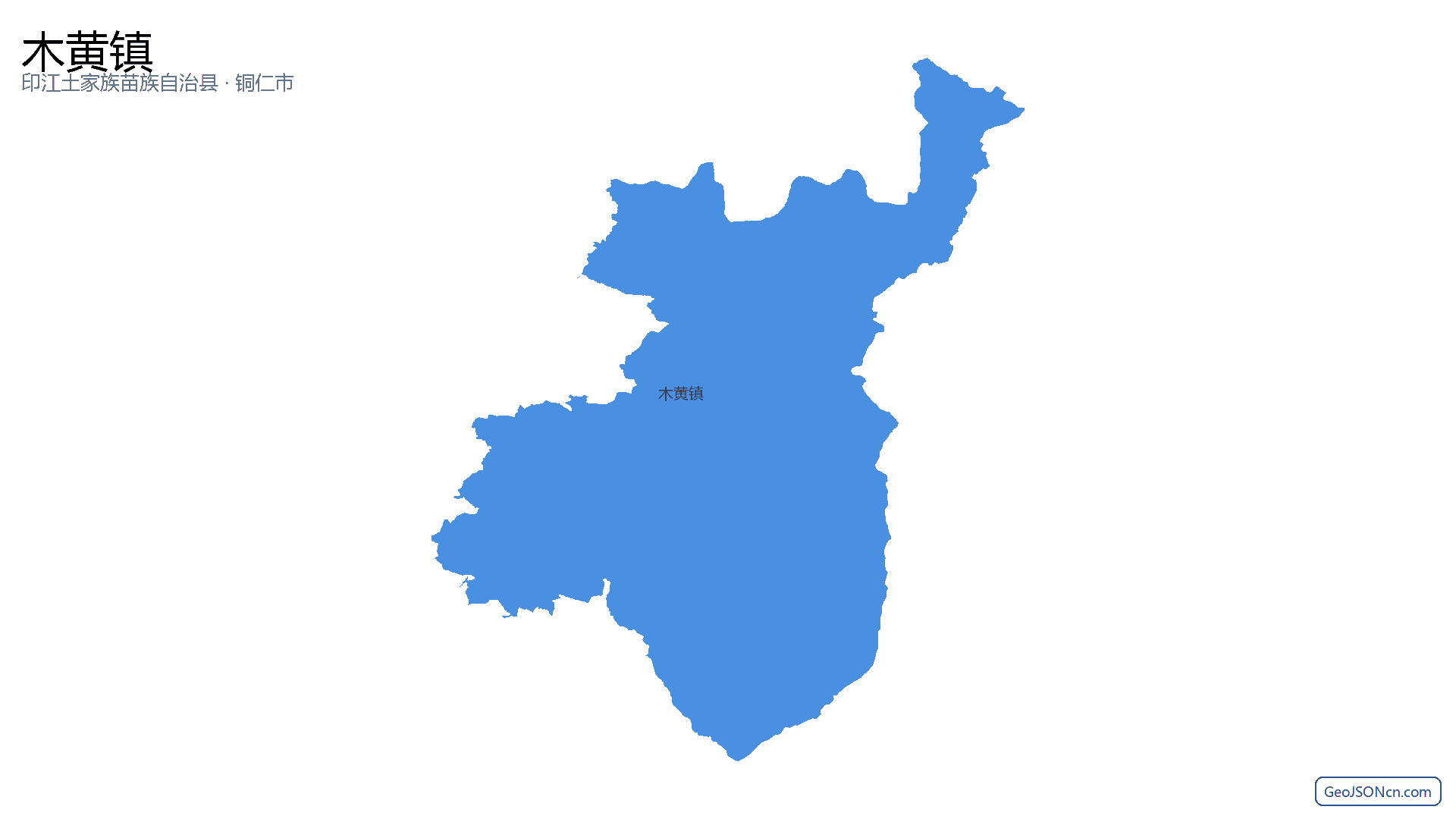 木黄镇行政区划边界地图（印江土家族苗族自治县·铜仁市）,提供GeoJSON、SHP矢量边界数据下载及高清地图大图(PNG/JPG) - GeoJSONcn.com