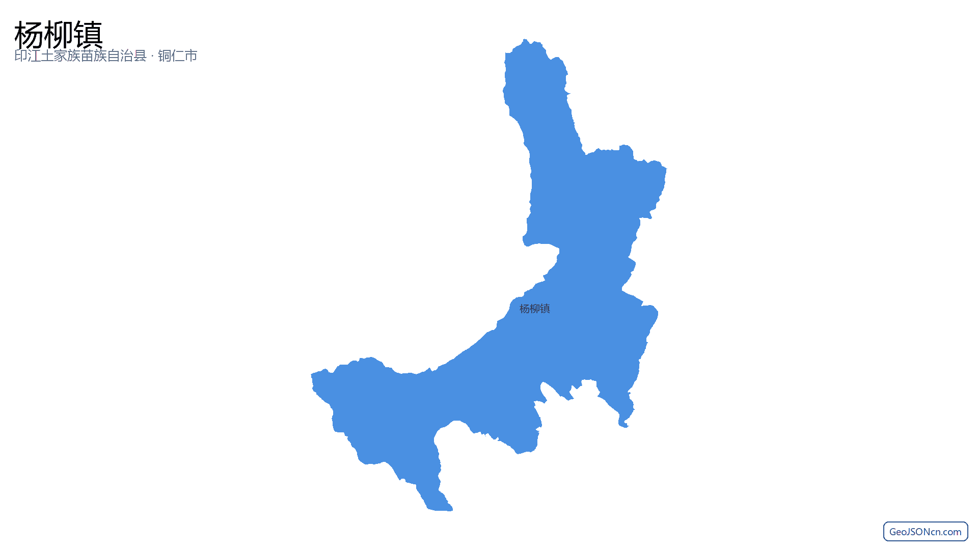 杨柳镇行政区划边界地图（印江土家族苗族自治县·铜仁市）,提供GeoJSON、SHP矢量边界数据下载及高清地图大图(PNG/JPG) - GeoJSONcn.com