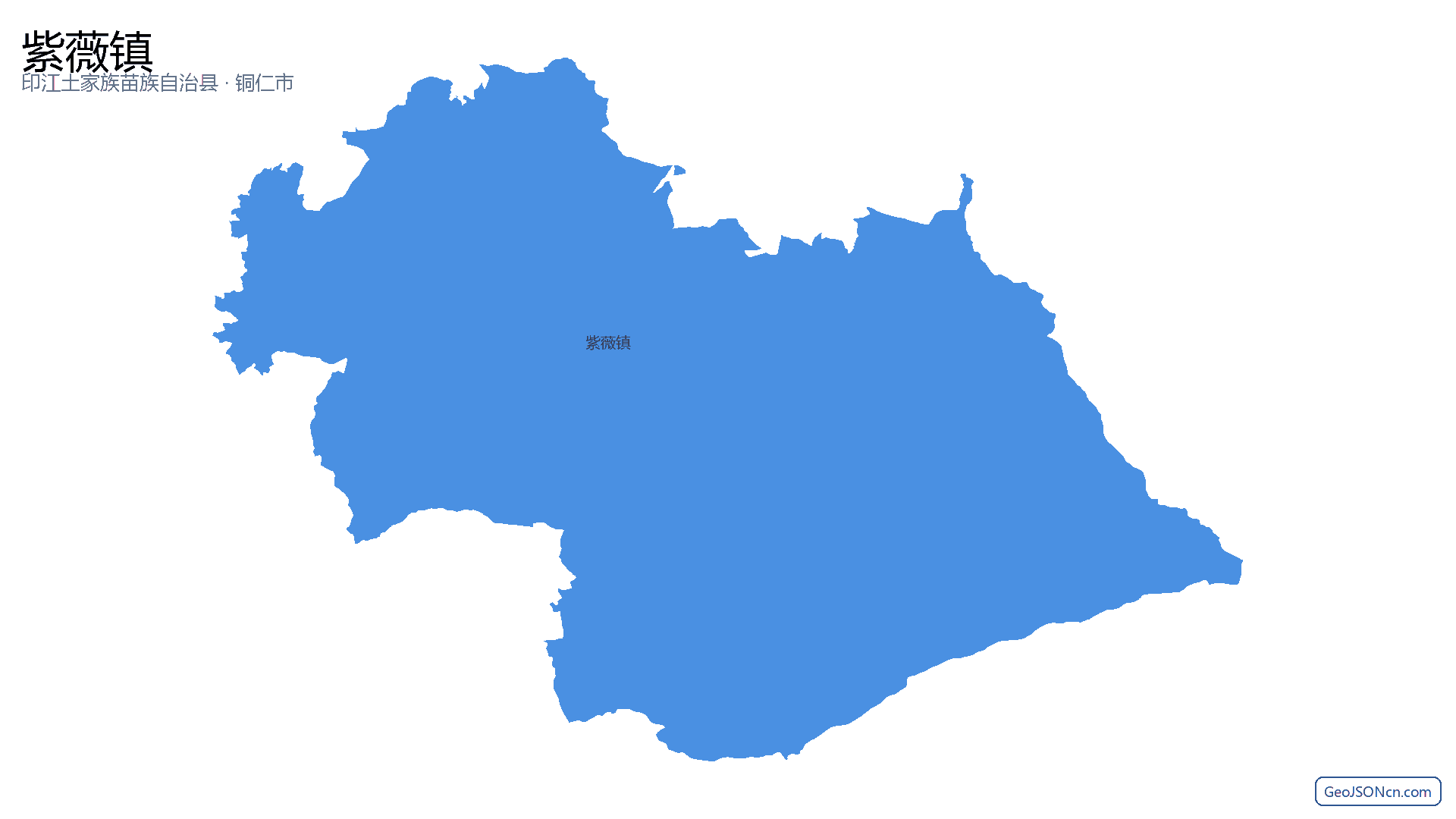 紫薇镇行政区划边界地图（印江土家族苗族自治县·铜仁市）,提供GeoJSON、SHP矢量边界数据下载及高清地图大图(PNG/JPG) - GeoJSONcn.com