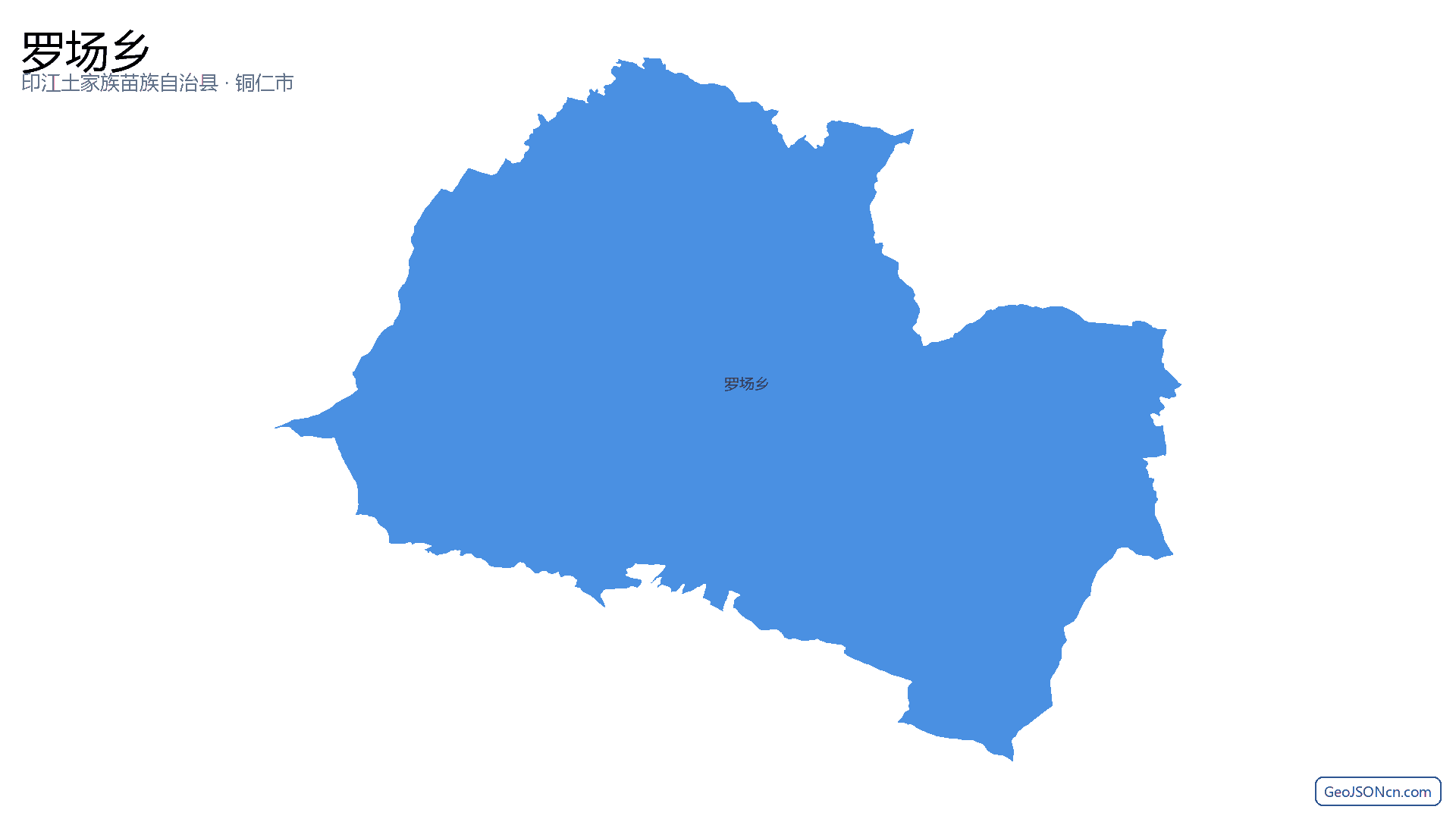 罗场乡行政区划边界地图(印江土家族苗族自治县·铜仁市),提供GeoJSON、SHP矢量边界数据下载及高清地图大图(PNG/JPG) - GeoJSONcn.com