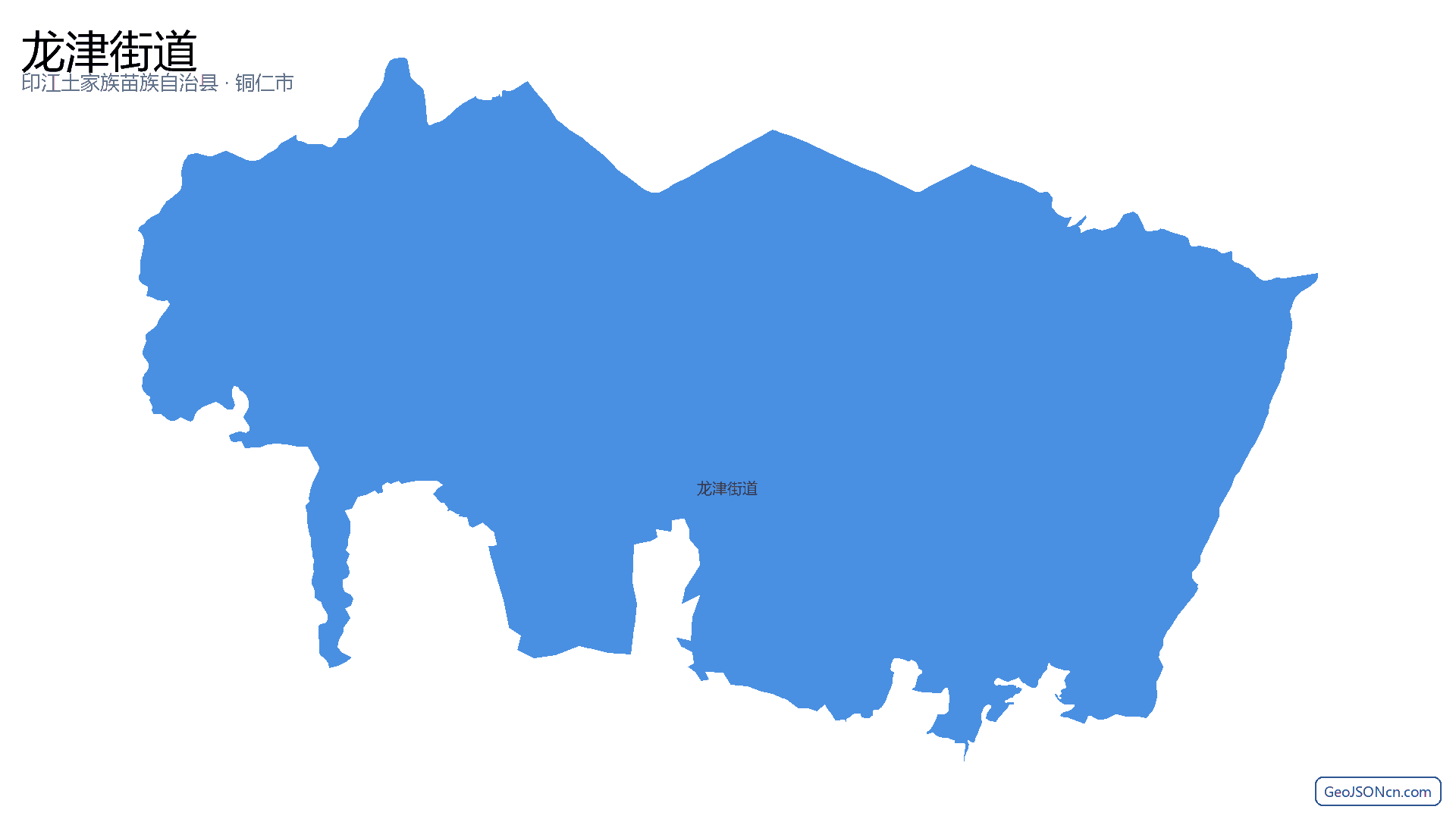 龙津街道行政区划边界地图（印江土家族苗族自治县·铜仁市）,提供GeoJSON、SHP矢量边界数据下载及高清地图大图(PNG/JPG) - GeoJSONcn.com