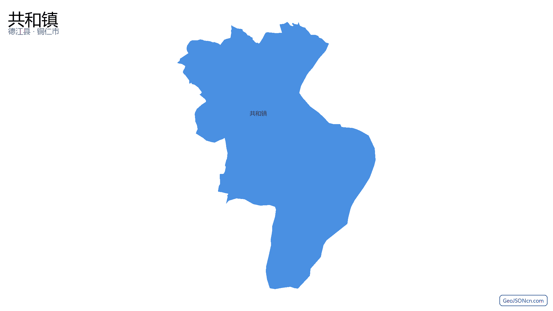 共和镇行政区划边界地图（德江县·铜仁市）,提供GeoJSON、SHP矢量边界数据下载及高清地图大图(PNG/JPG) - GeoJSONcn.com