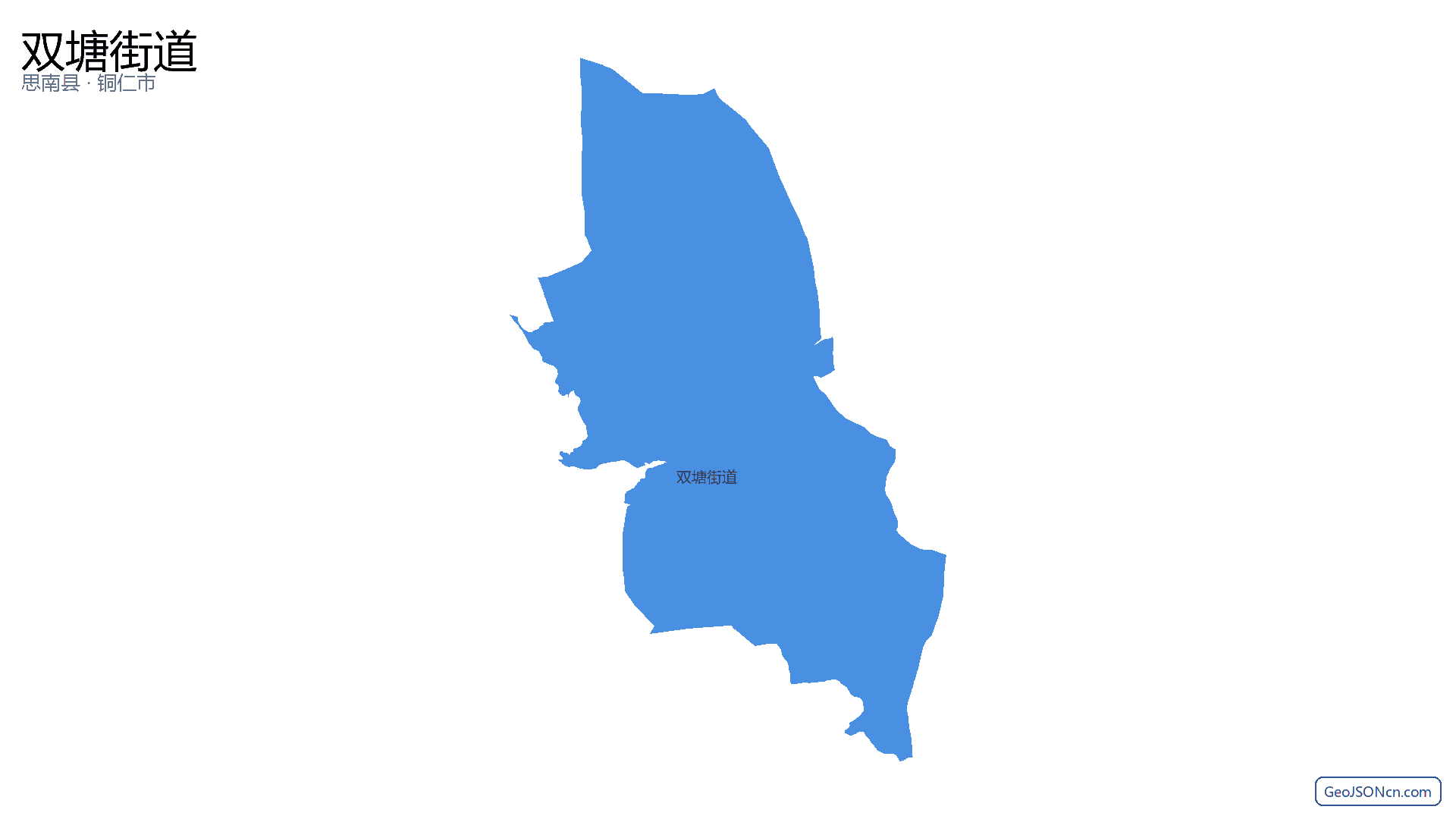 双塘街道行政区划边界地图(思南县·铜仁市),提供GeoJSON、SHP矢量边界数据下载及高清地图大图(PNG/JPG) - GeoJSONcn.com