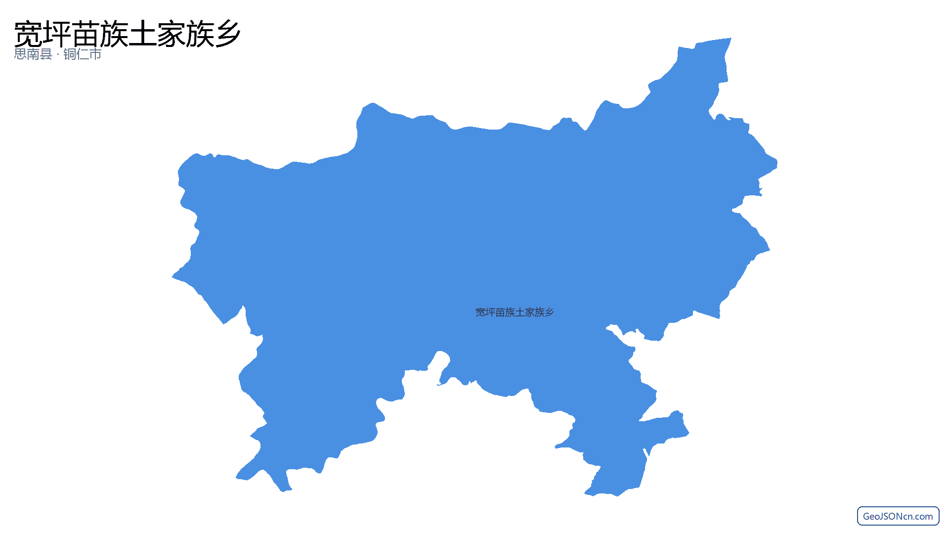 宽坪苗族土家族乡行政区划边界地图(思南县·铜仁市),提供GeoJSON、SHP矢量边界数据下载及高清地图大图(PNG/JPG) - GeoJSONcn.com