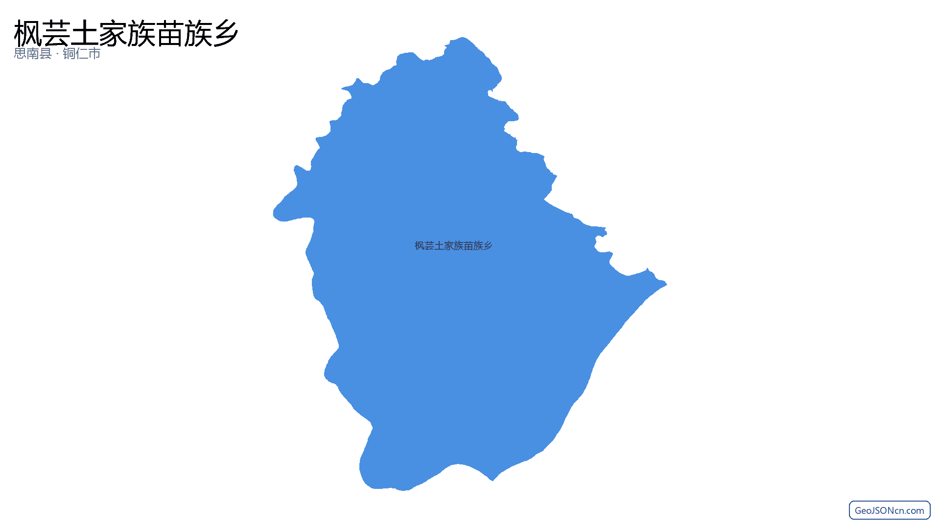 枫芸土家族苗族乡行政区划边界地图(思南县·铜仁市),提供GeoJSON、SHP矢量边界数据下载及高清地图大图(PNG/JPG) - GeoJSONcn.com