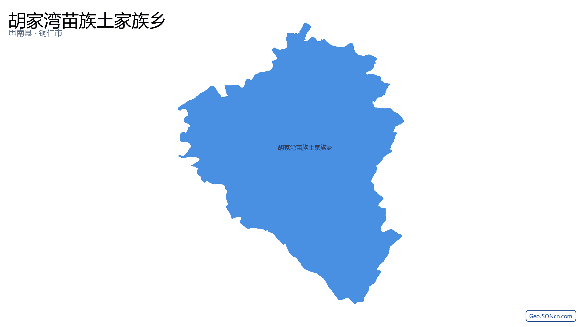 胡家湾苗族土家族乡行政区划边界地图(思南县·铜仁市),提供GeoJSON、SHP矢量边界数据下载及高清地图大图(PNG/JPG) - GeoJSONcn.com