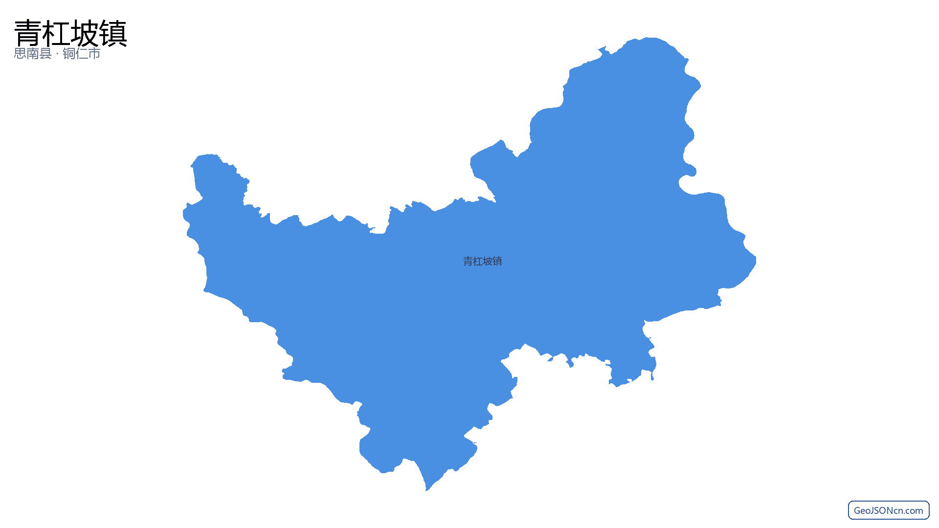青杠坡镇行政区划边界地图(思南县·铜仁市),提供GeoJSON、SHP矢量边界数据下载及高清地图大图(PNG/JPG) - GeoJSONcn.com