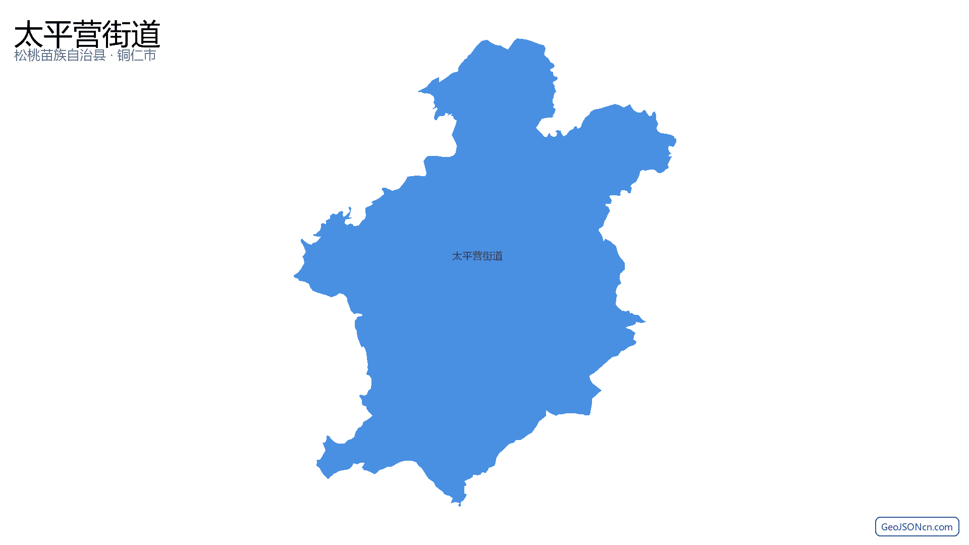 太平营街道行政区划边界地图（松桃苗族自治县·铜仁市）,提供GeoJSON、SHP矢量边界数据下载及高清地图大图(PNG/JPG) - GeoJSONcn.com